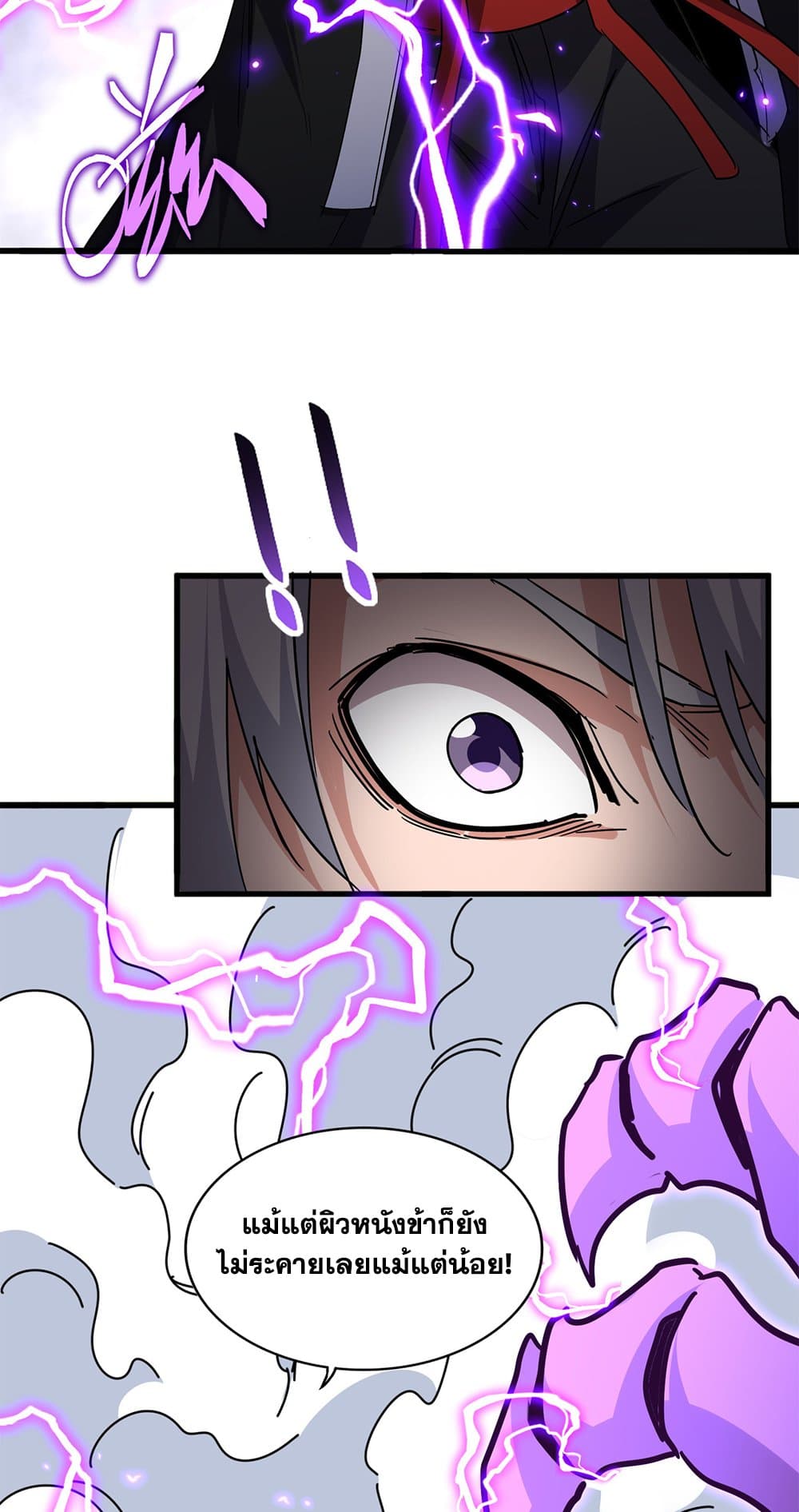 Magic Emperor ราชาจอมเวทย์ ตอนที่ 729 page 34