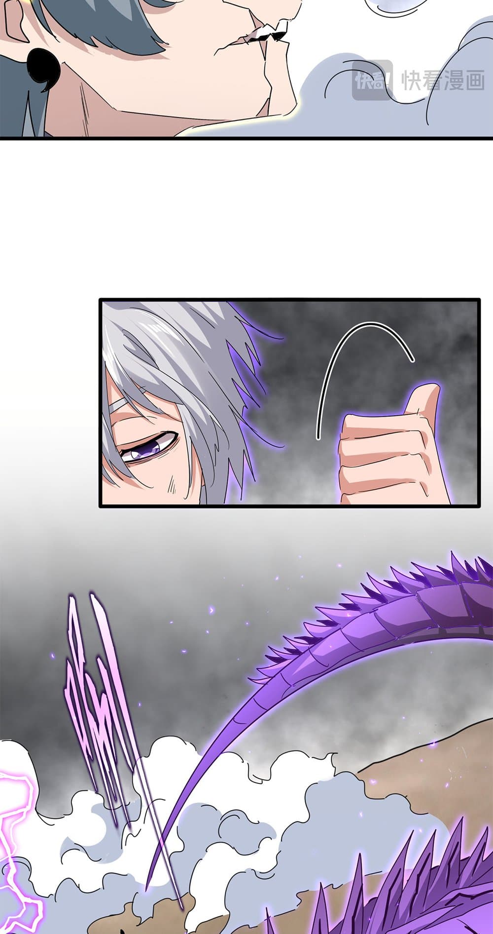 Magic Emperor ราชาจอมเวทย์ ตอนที่ 729 page 40