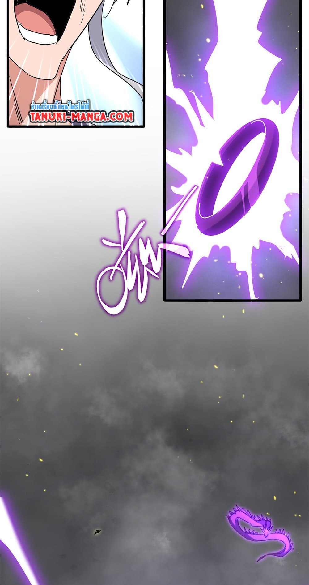 Magic Emperor ราชาจอมเวทย์ ตอนที่ 729 page 55