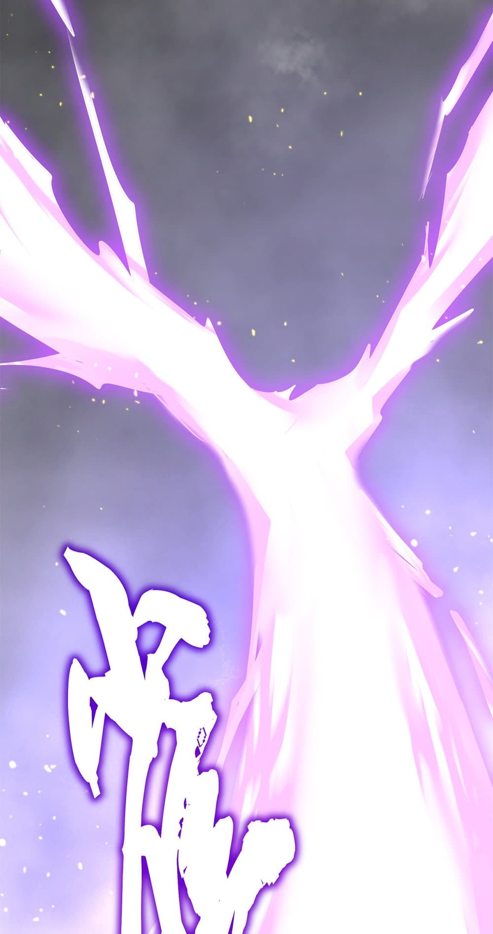 Magic Emperor ราชาจอมเวทย์ ตอนที่ 729 page 56