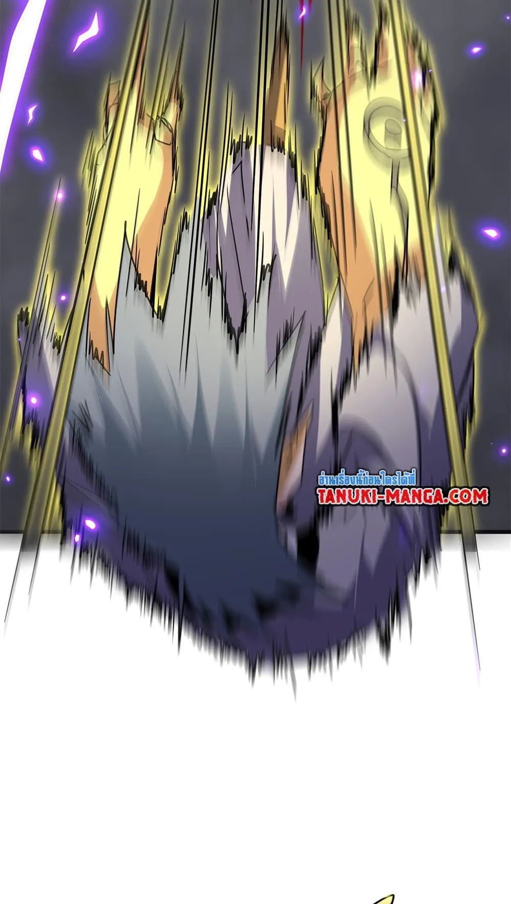 Magic Emperor ราชาจอมเวทย์ ตอนที่ 730 page 9