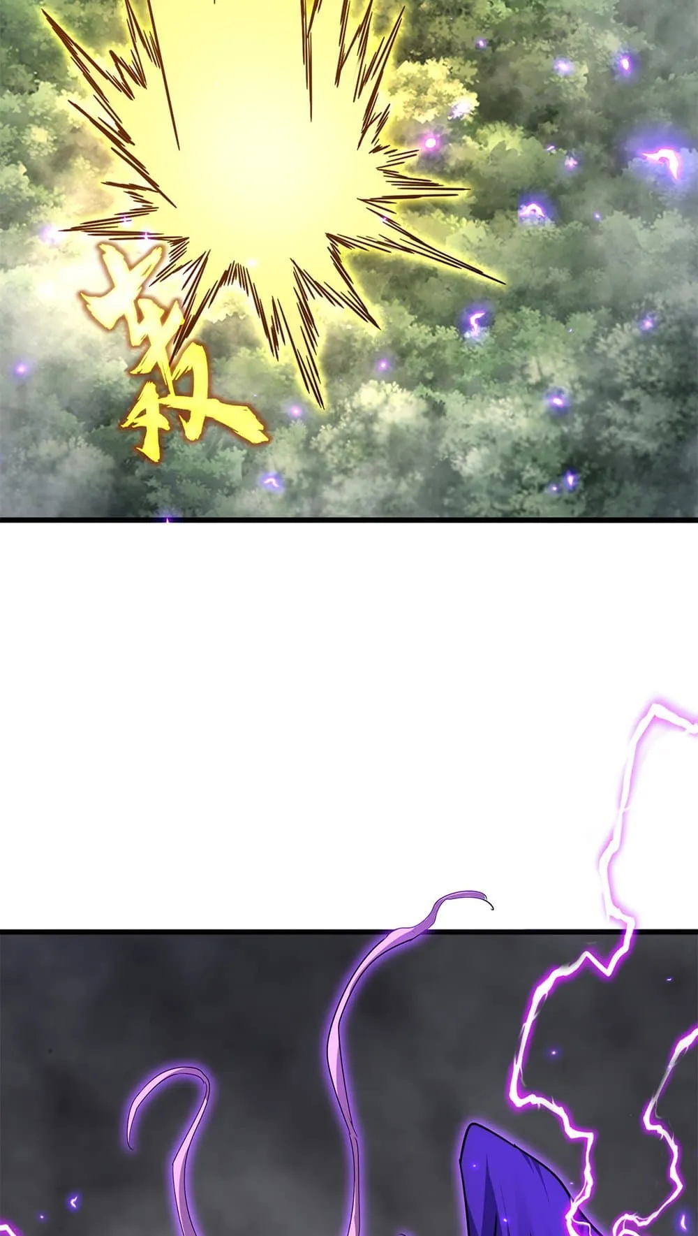 Magic Emperor ราชาจอมเวทย์ ตอนที่ 730 page 11