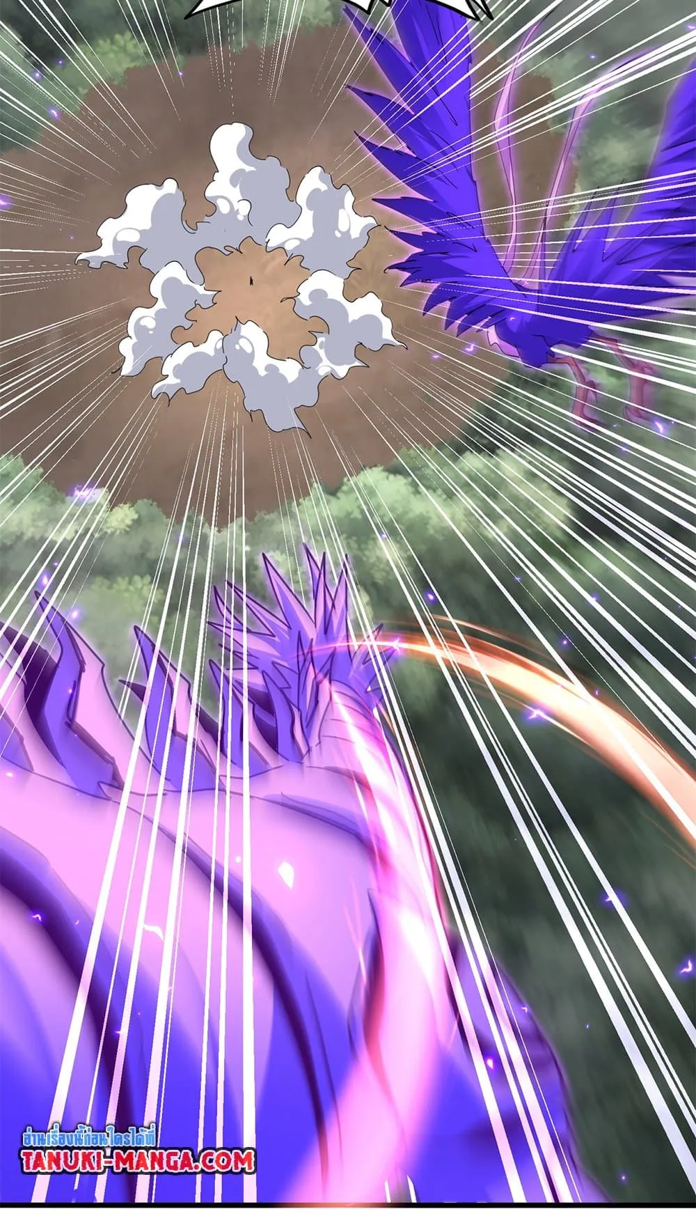 Magic Emperor ราชาจอมเวทย์ ตอนที่ 730 page 50