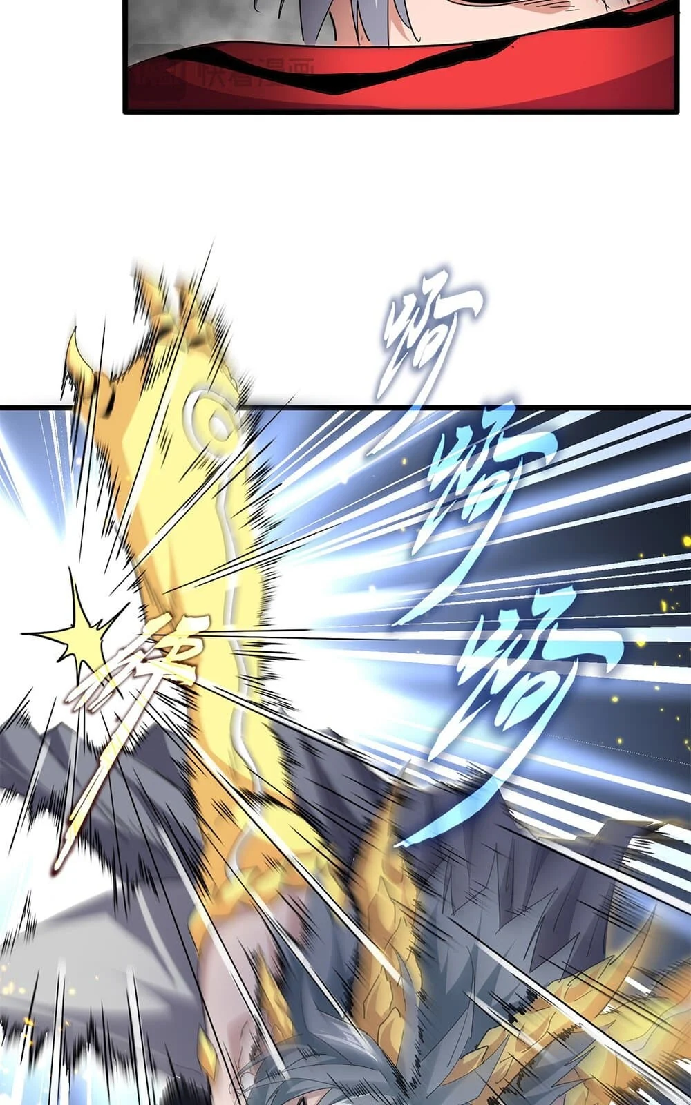 Magic Emperor ราชาจอมเวทย์ ตอนที่ 731 page 8