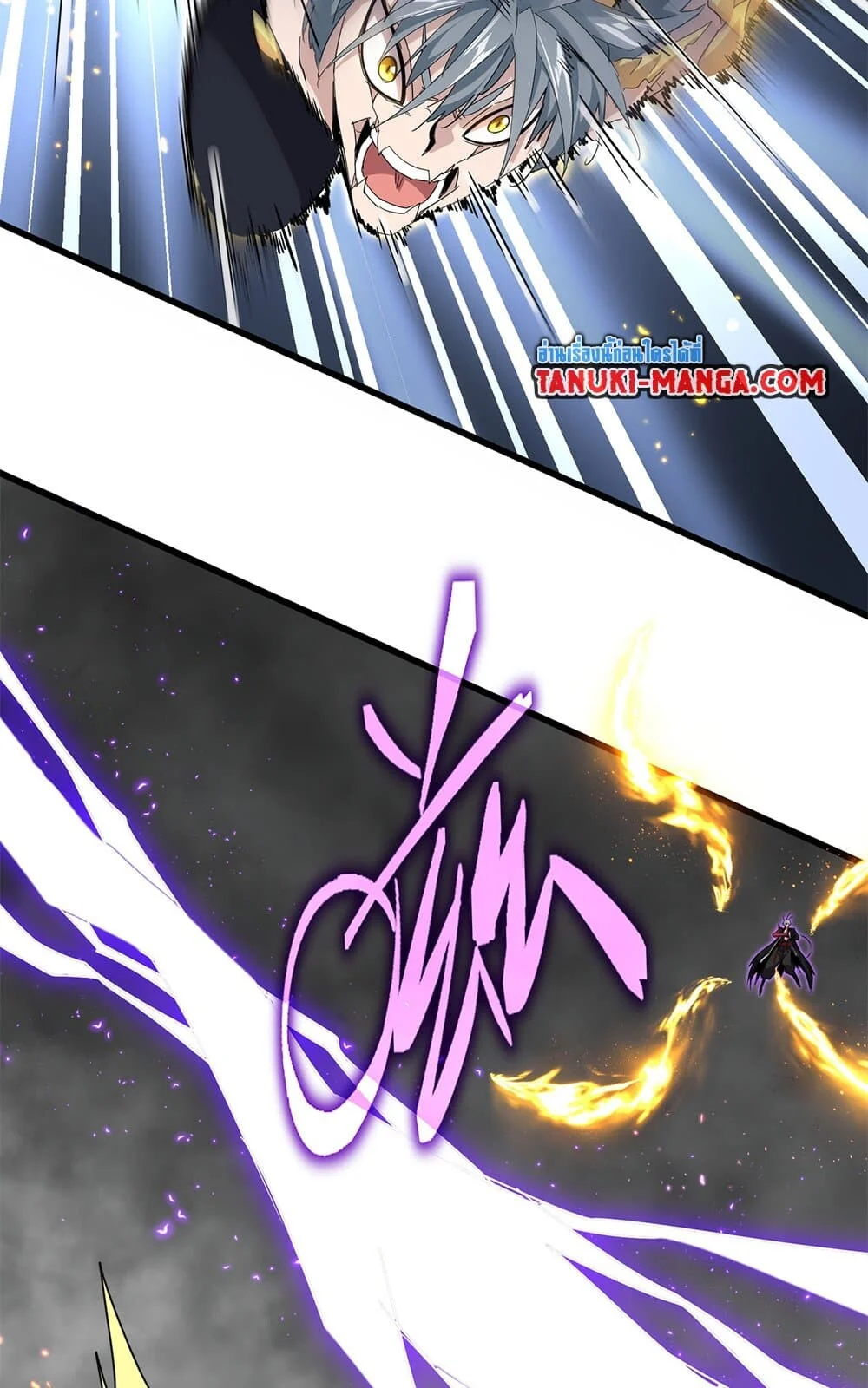 Magic Emperor ราชาจอมเวทย์ ตอนที่ 731 page 9