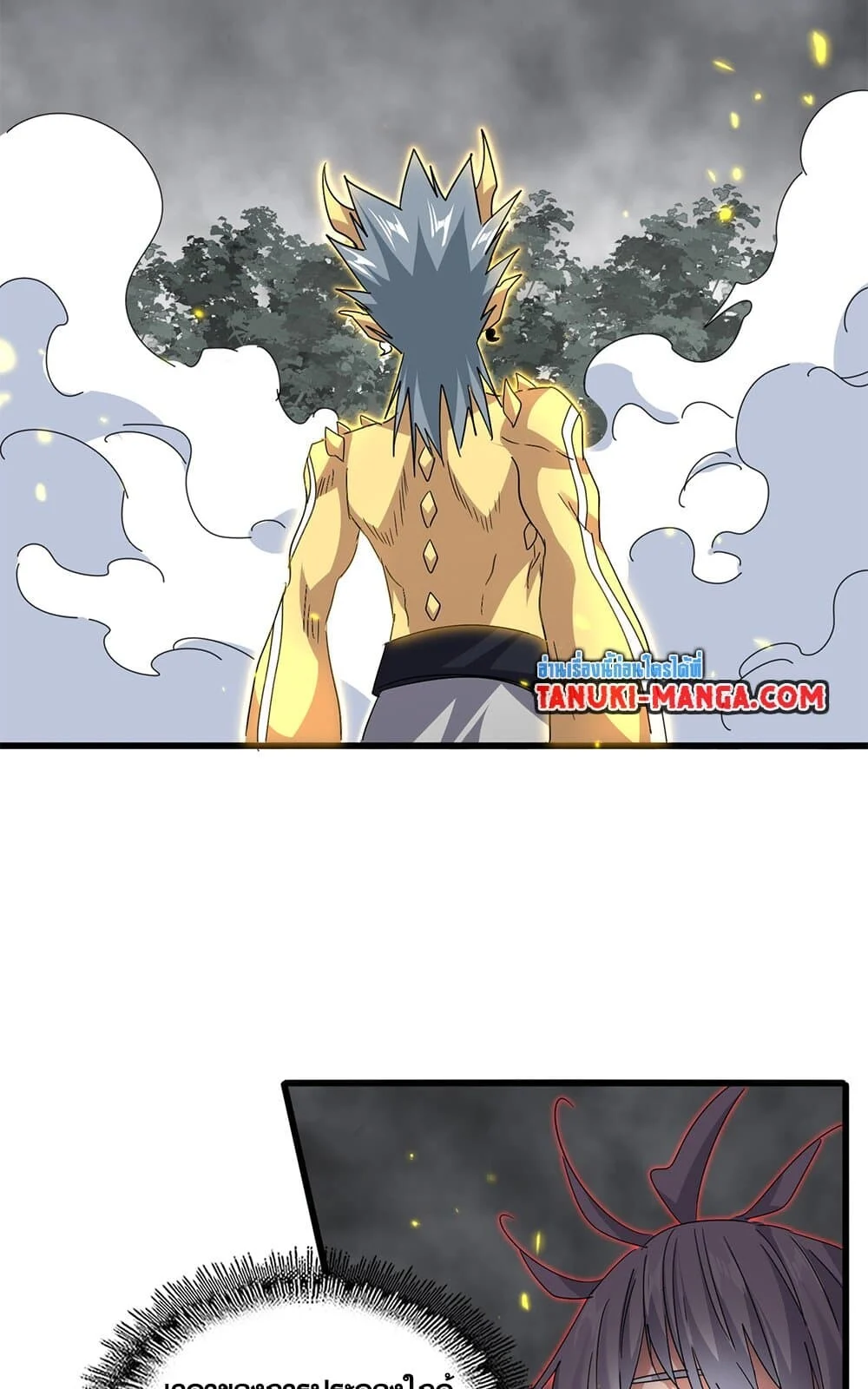 Magic Emperor ราชาจอมเวทย์ ตอนที่ 731 page 13