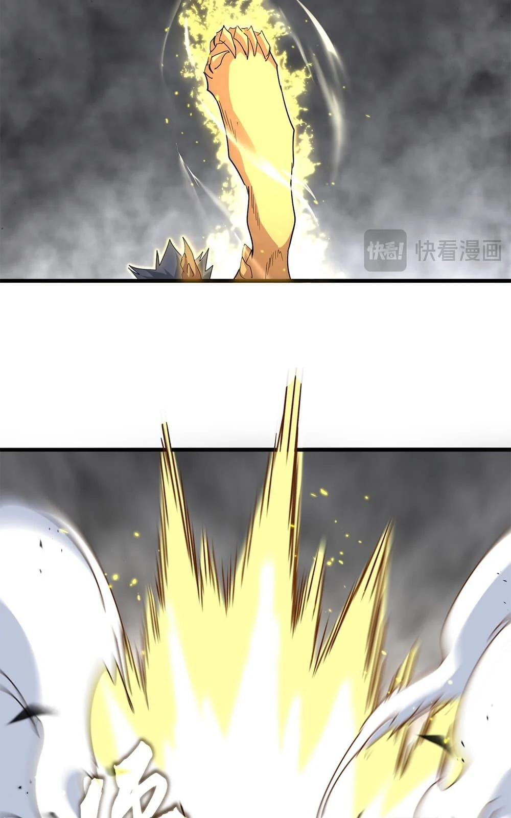 Magic Emperor ราชาจอมเวทย์ ตอนที่ 731 page 18