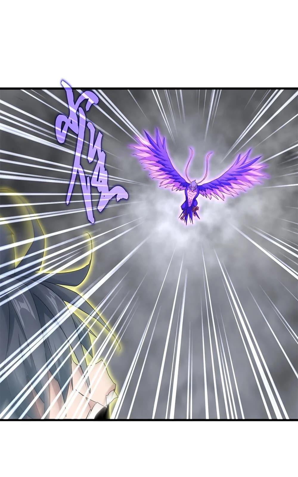 Magic Emperor ราชาจอมเวทย์ ตอนที่ 731 page 24