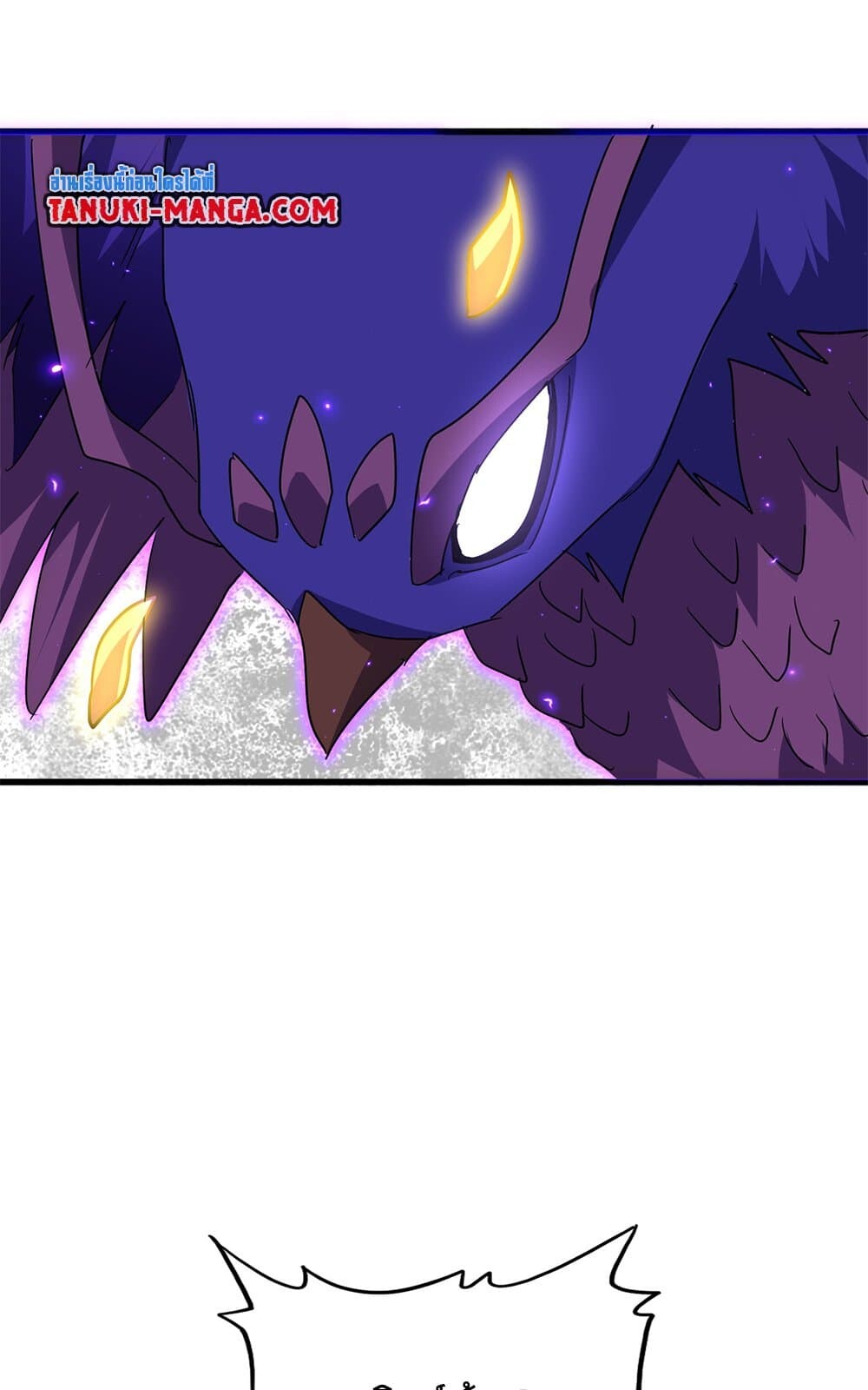 Magic Emperor ราชาจอมเวทย์ ตอนที่ 731 page 44