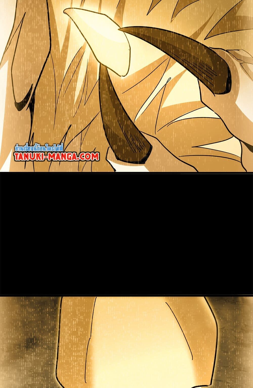 Magic Emperor ราชาจอมเวทย์ ตอนที่ 732 page 46