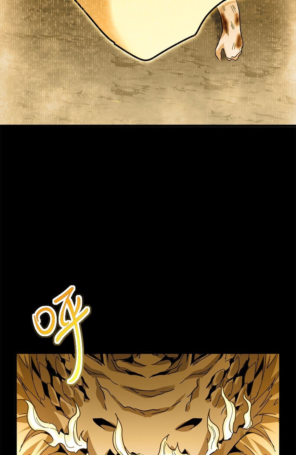 Magic Emperor ราชาจอมเวทย์ ตอนที่ 732 page 47