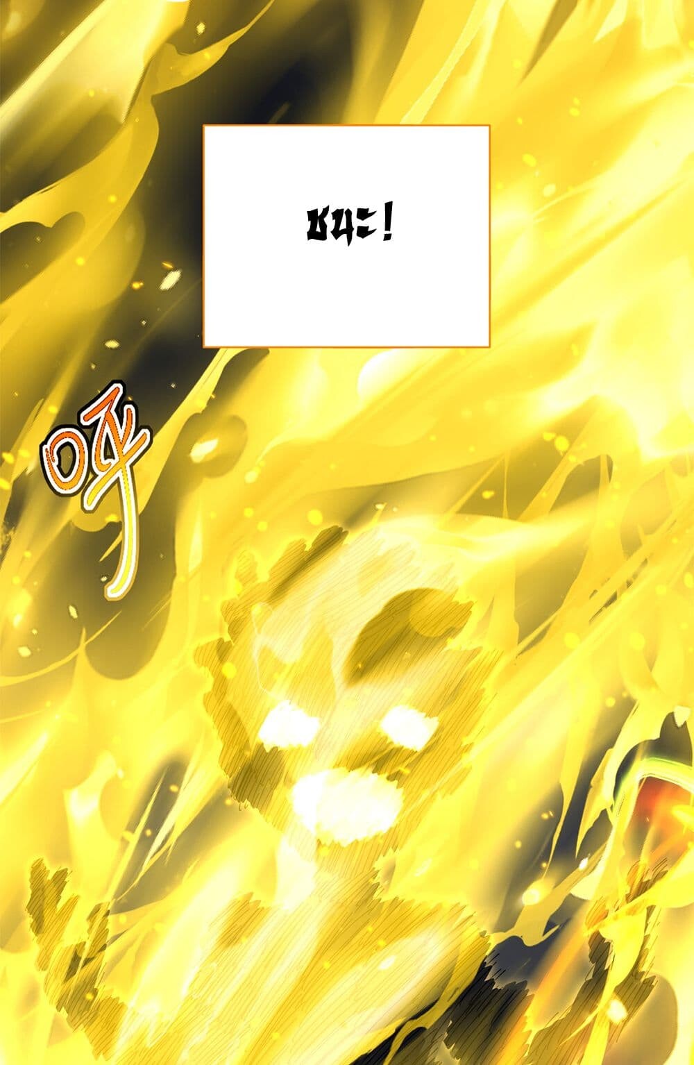 Magic Emperor ราชาจอมเวทย์ ตอนที่ 732 page 49