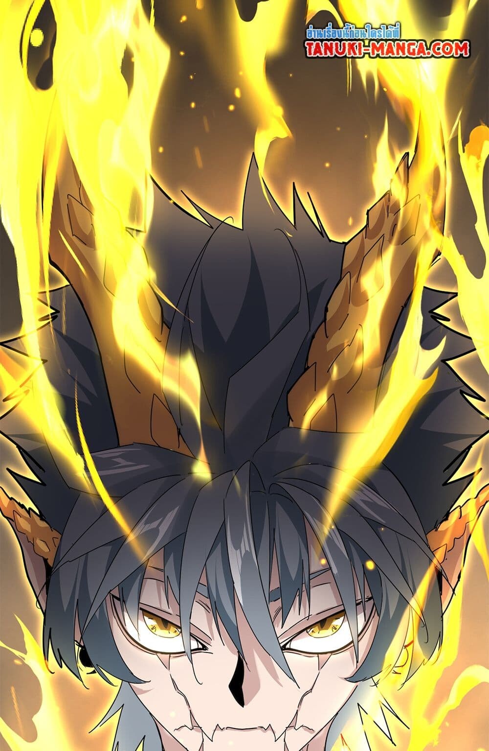 Magic Emperor ราชาจอมเวทย์ ตอนที่ 732 page 51