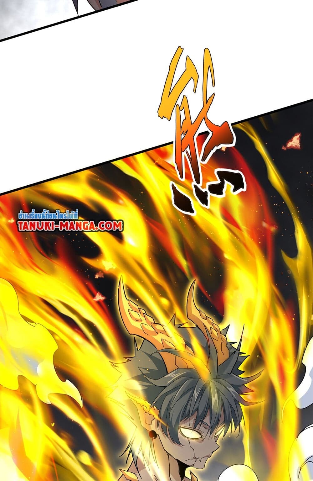 Magic Emperor ราชาจอมเวทย์ ตอนที่ 732 page 55