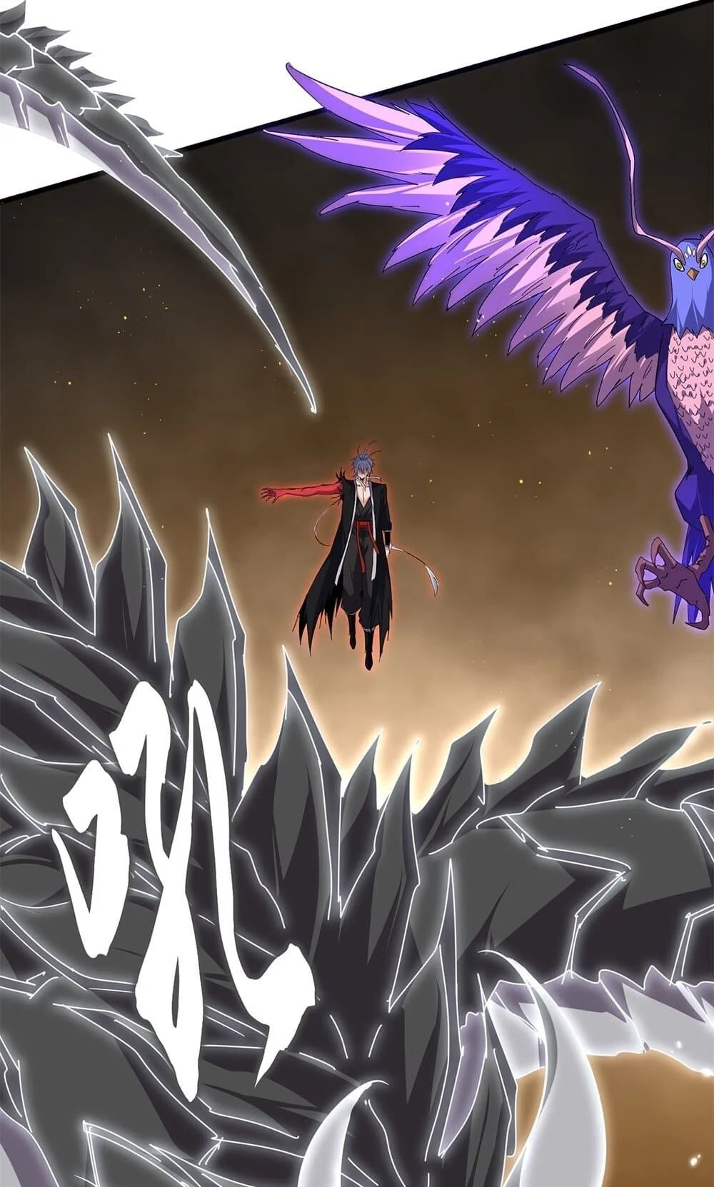 Magic Emperor ราชาจอมเวทย์ ตอนที่ 733 page 17