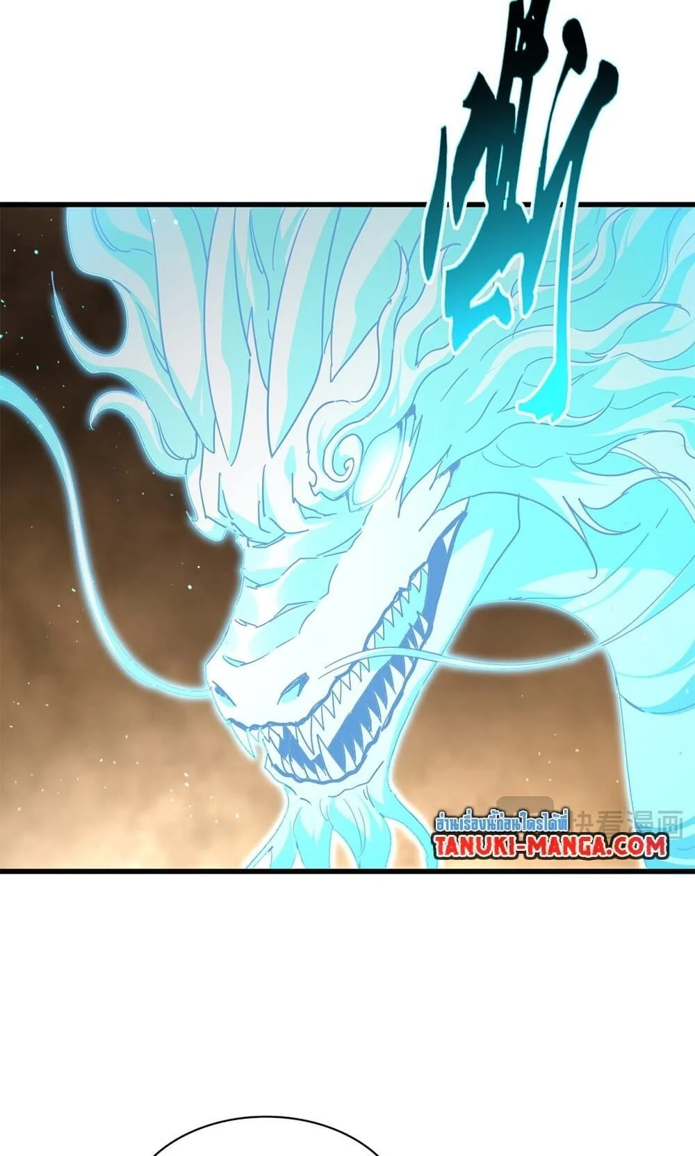 Magic Emperor ราชาจอมเวทย์ ตอนที่ 733 page 28