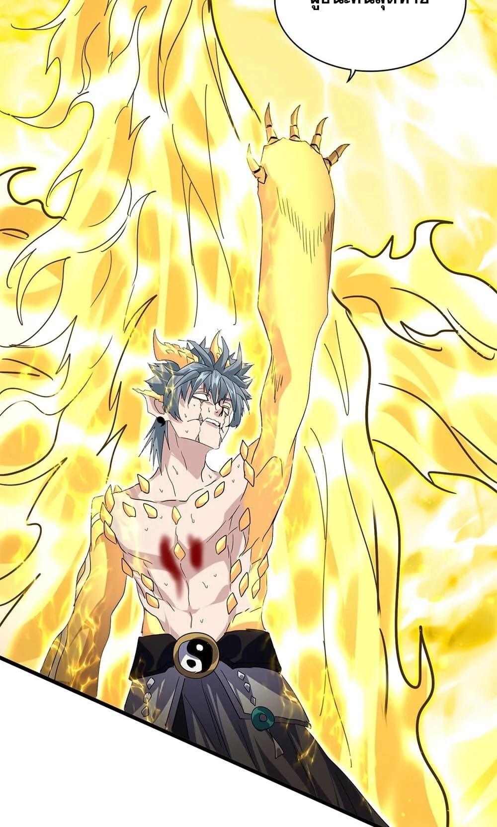 Magic Emperor ราชาจอมเวทย์ ตอนที่ 733 page 30