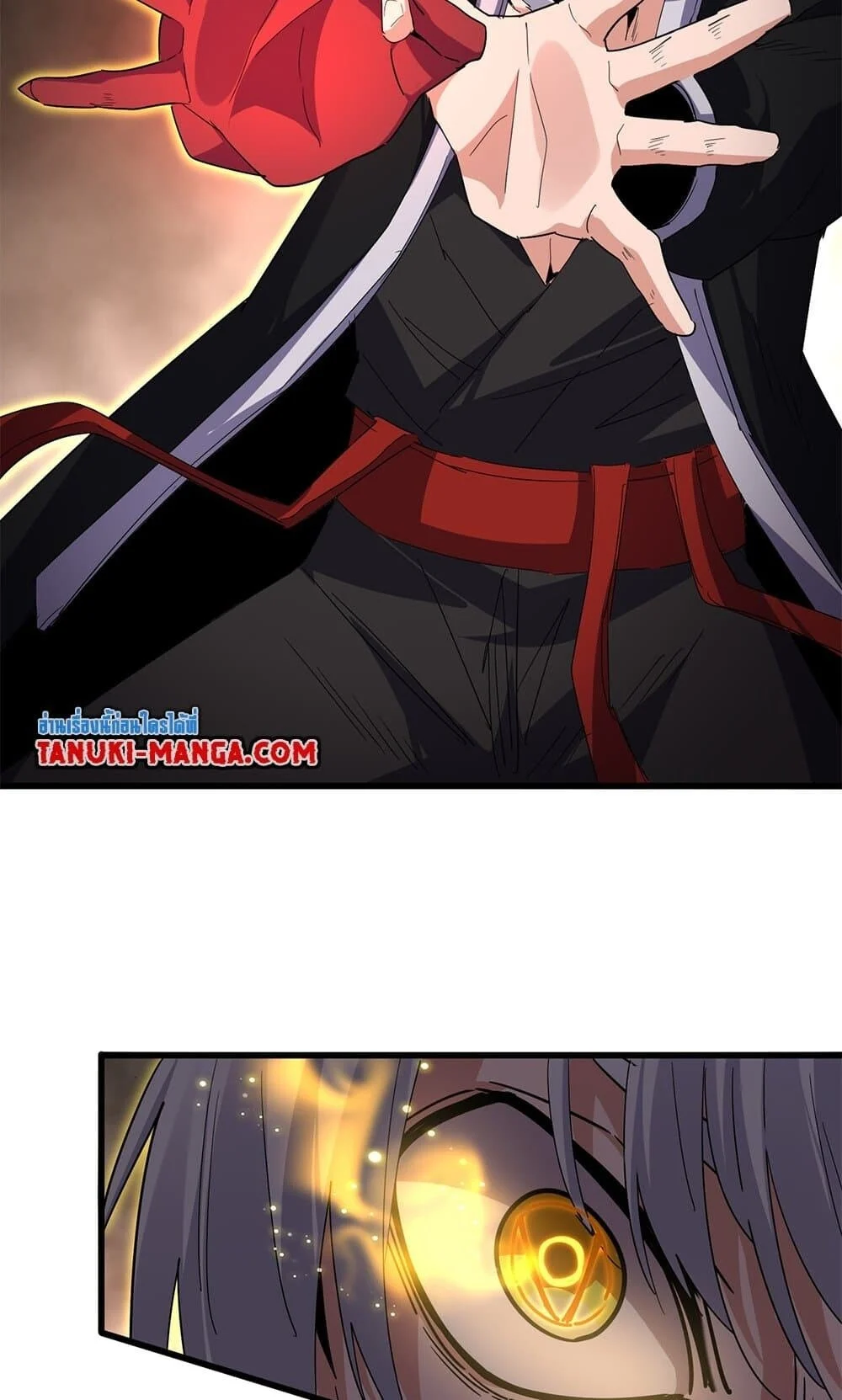 Magic Emperor ราชาจอมเวทย์ ตอนที่ 733 page 49