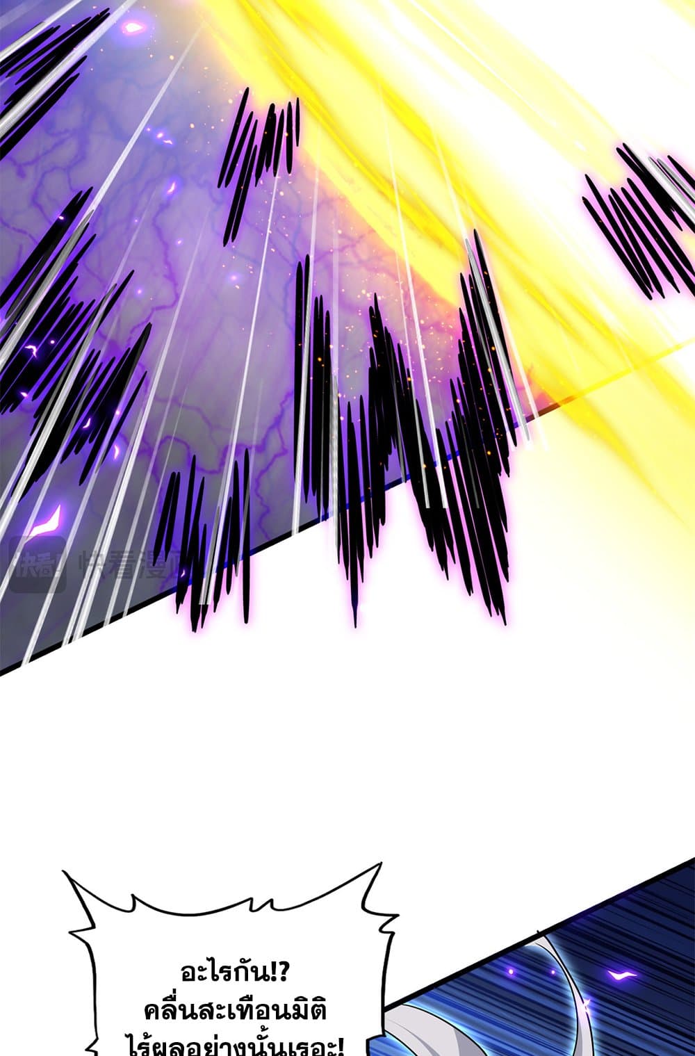 Magic Emperor ราชาจอมเวทย์ ตอนที่ 734 page 6