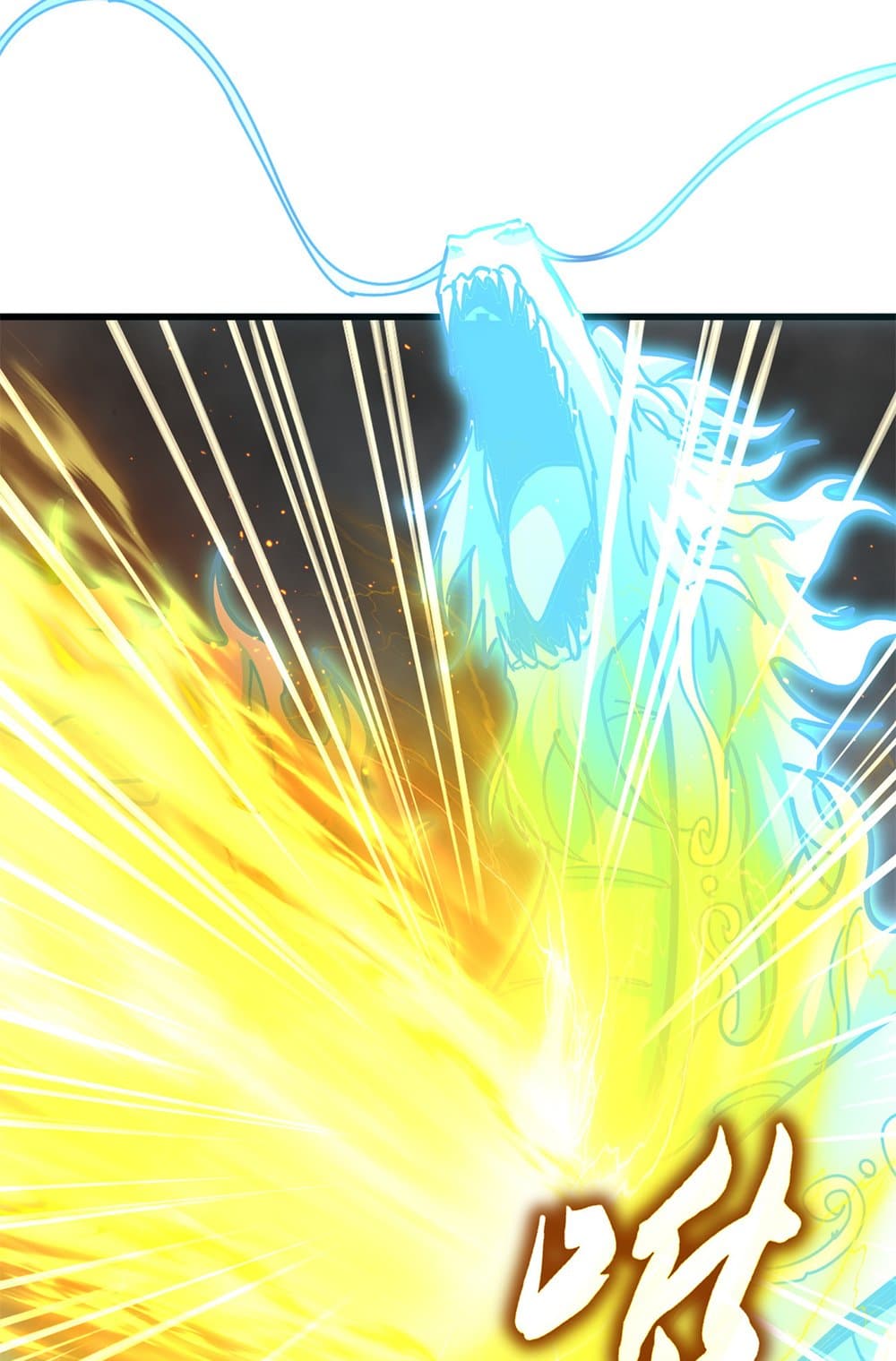 Magic Emperor ราชาจอมเวทย์ ตอนที่ 734 page 16