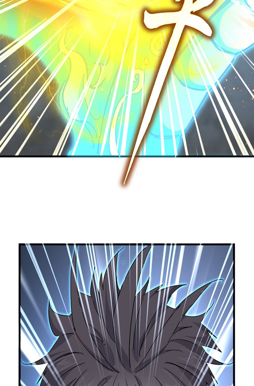 Magic Emperor ราชาจอมเวทย์ ตอนที่ 734 page 17