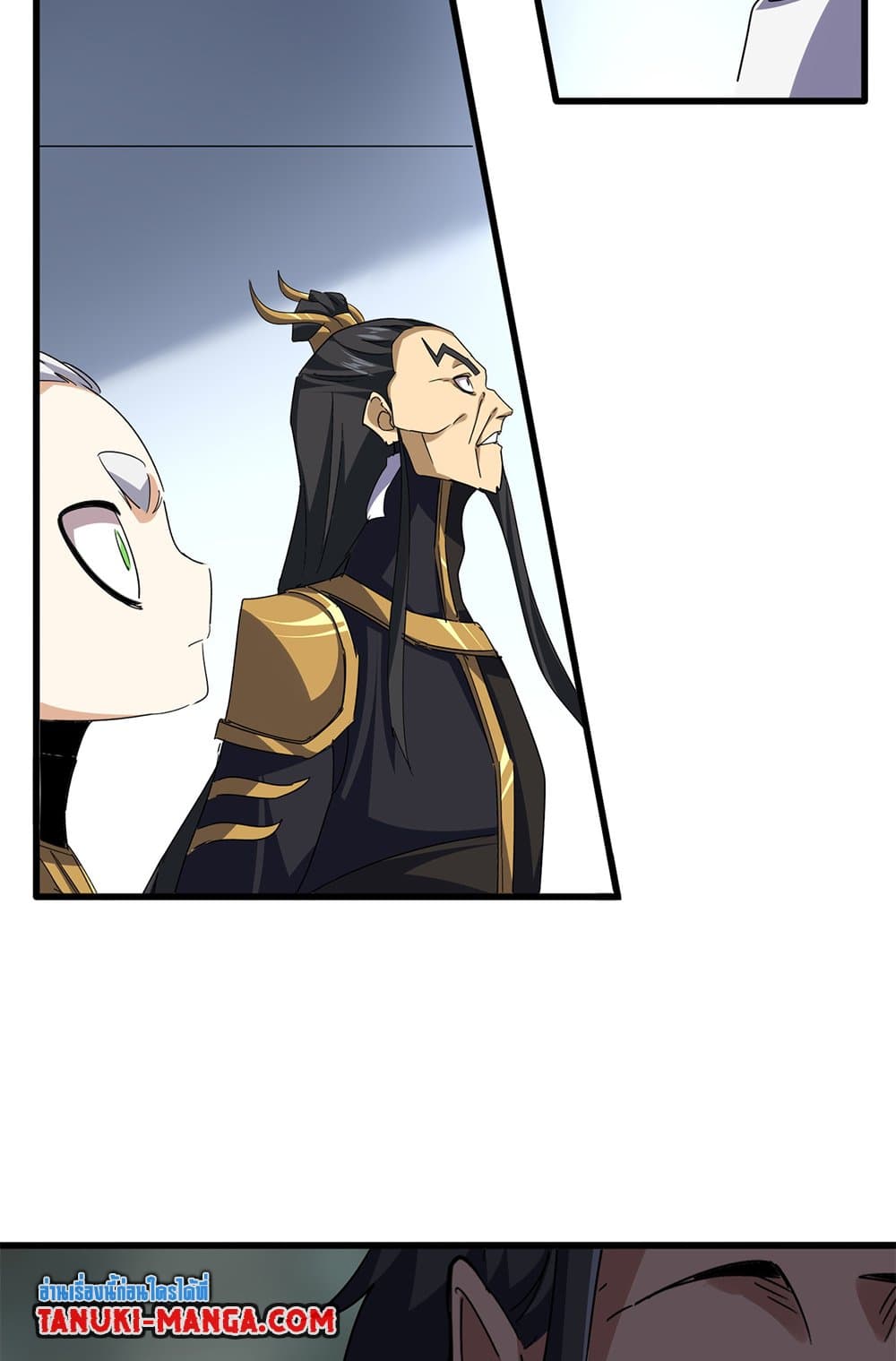 Magic Emperor ราชาจอมเวทย์ ตอนที่ 734 page 22
