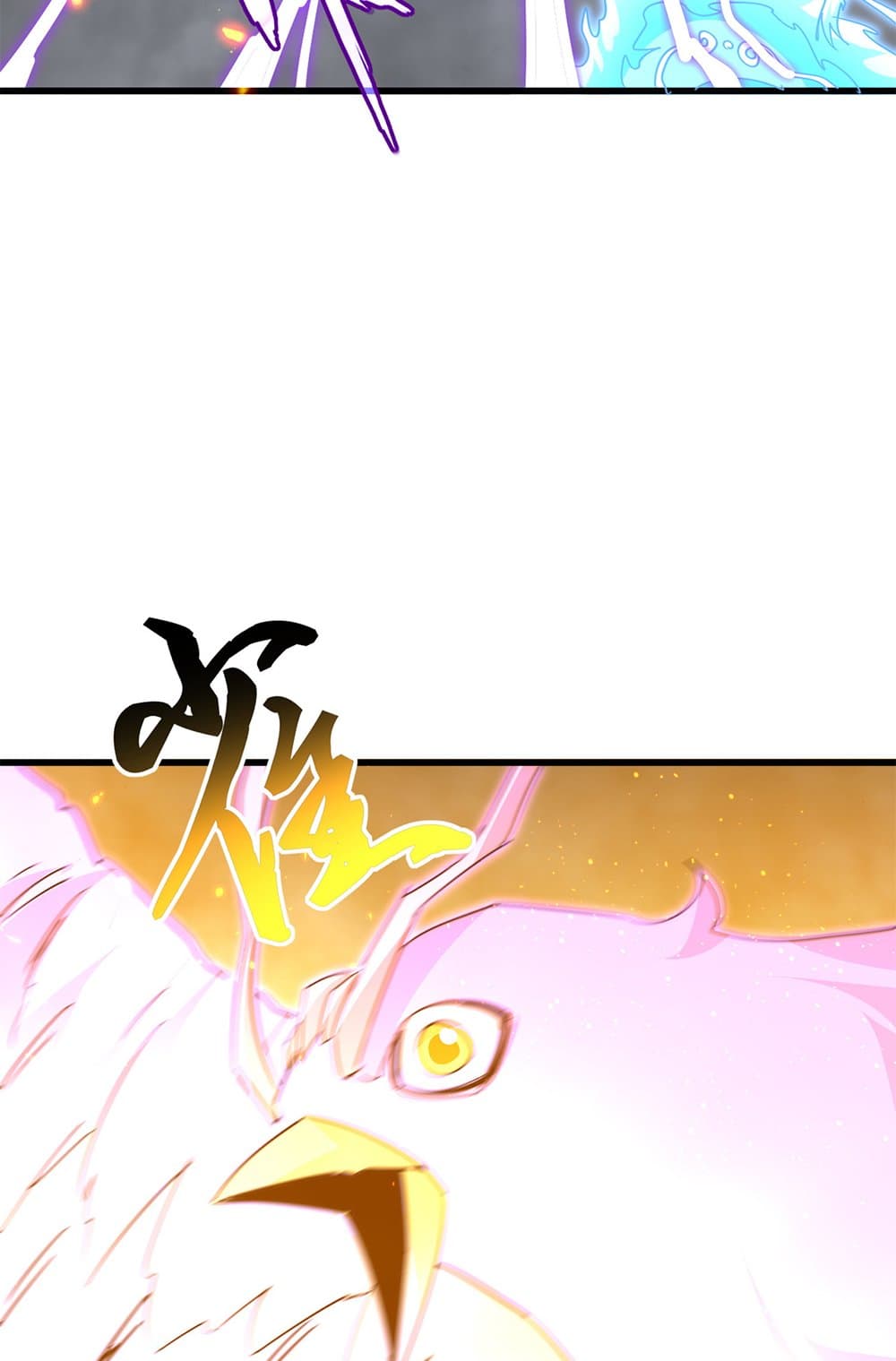 Magic Emperor ราชาจอมเวทย์ ตอนที่ 734 page 32