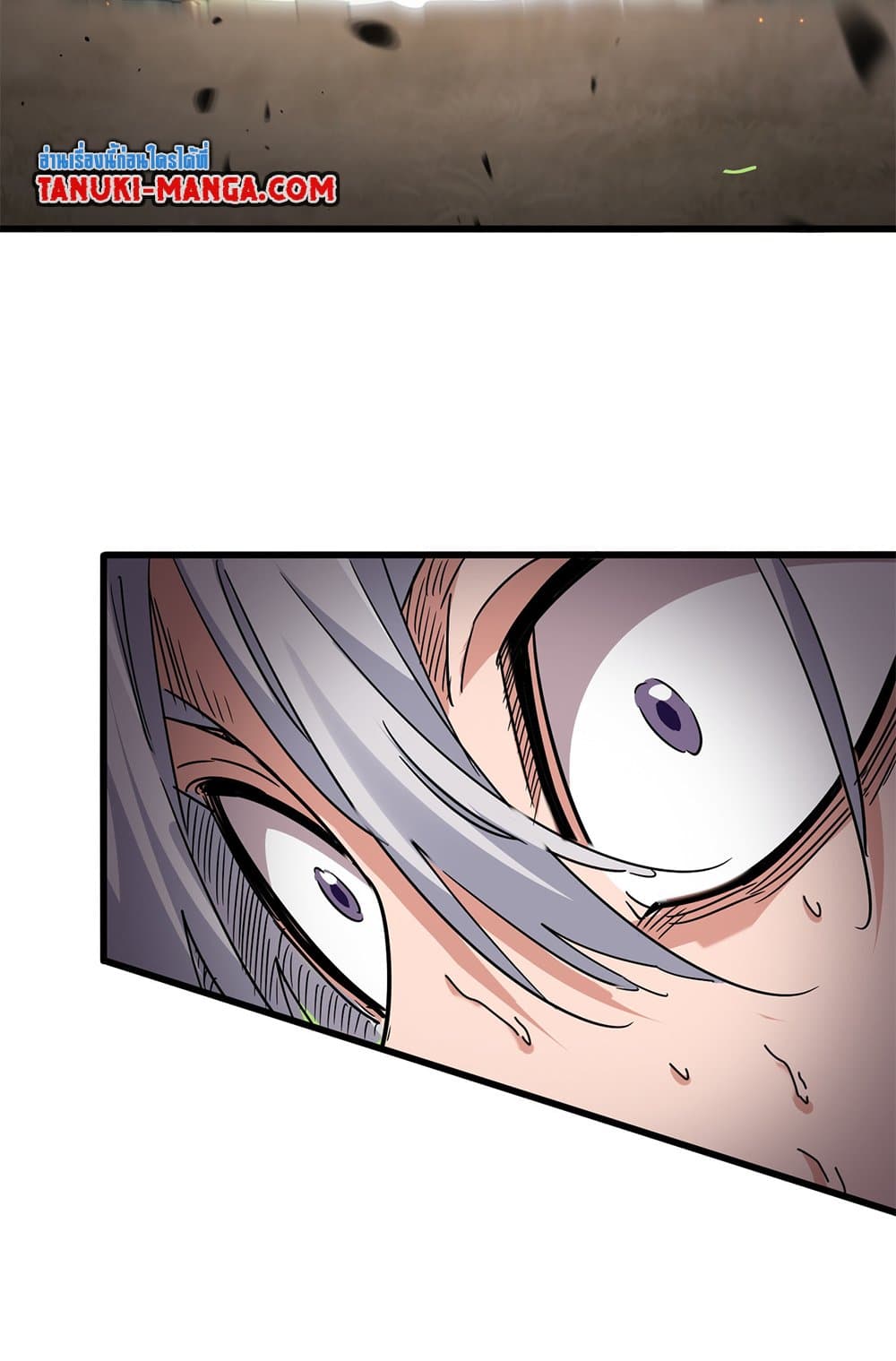 Magic Emperor ราชาจอมเวทย์ ตอนที่ 734 page 39