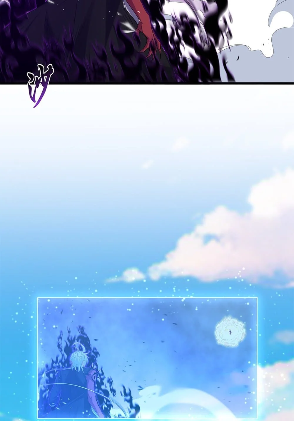 Magic Emperor ราชาจอมเวทย์ ตอนที่ 735 page 2