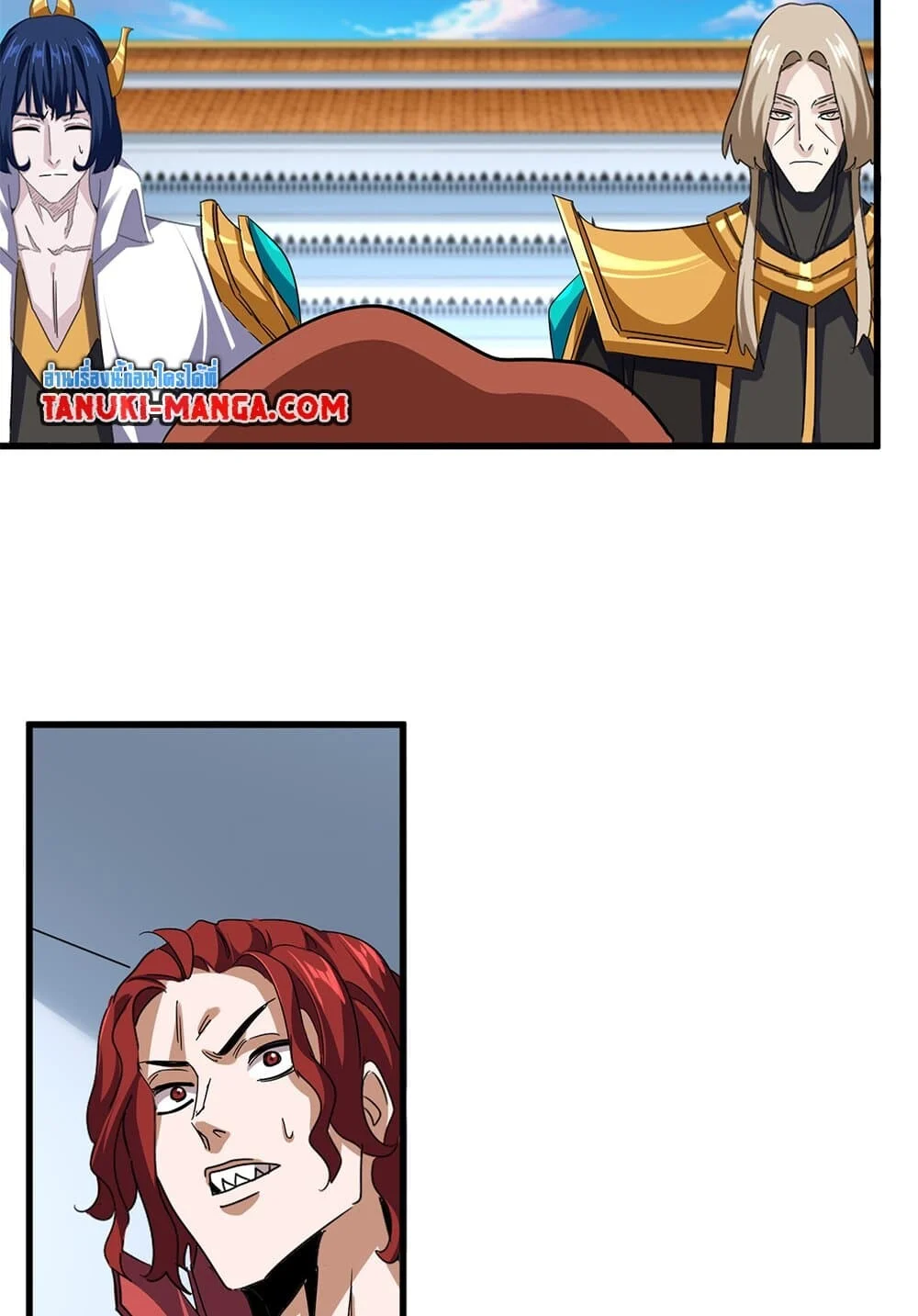 Magic Emperor ราชาจอมเวทย์ ตอนที่ 735 page 12