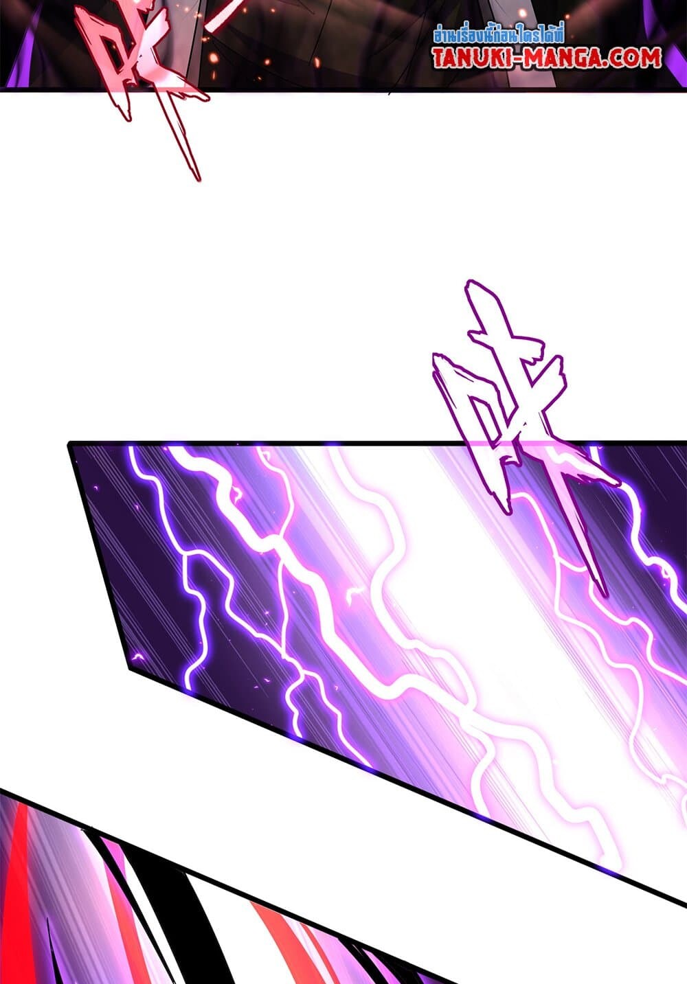 Magic Emperor ราชาจอมเวทย์ ตอนที่ 735 page 27