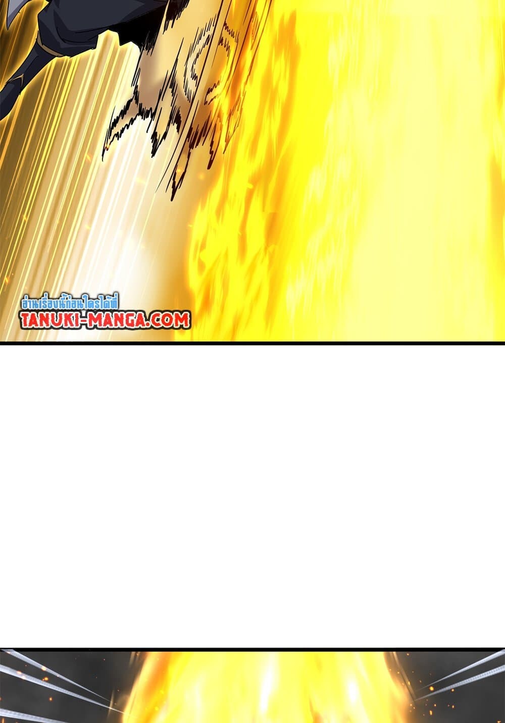 Magic Emperor ราชาจอมเวทย์ ตอนที่ 735 page 49