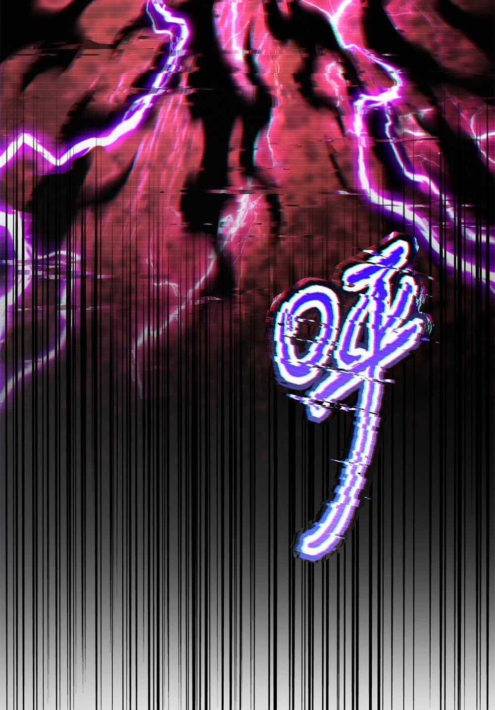 Magic Emperor ราชาจอมเวทย์ ตอนที่ 735 page 56