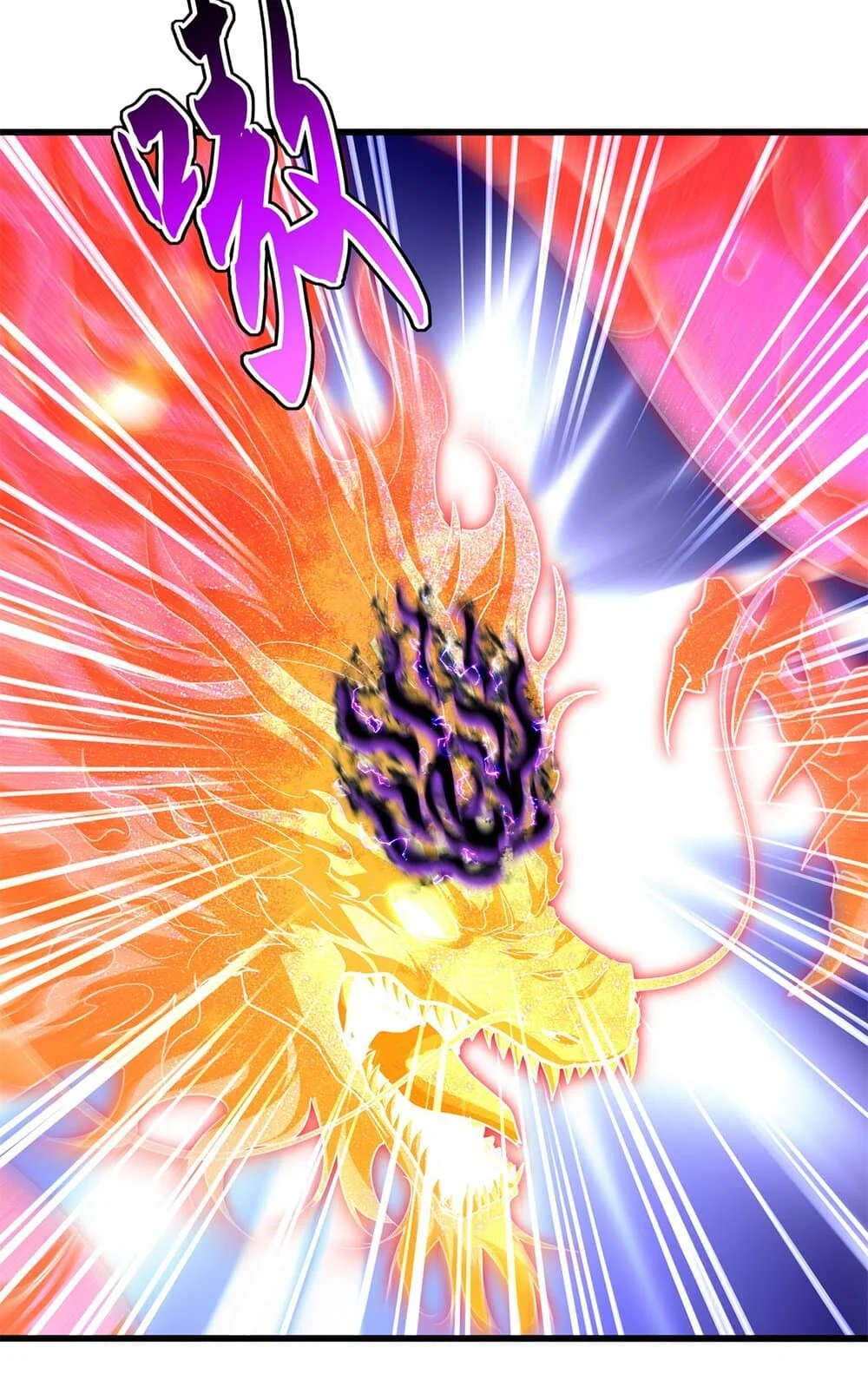 Magic Emperor ราชาจอมเวทย์ ตอนที่ 736 page 1