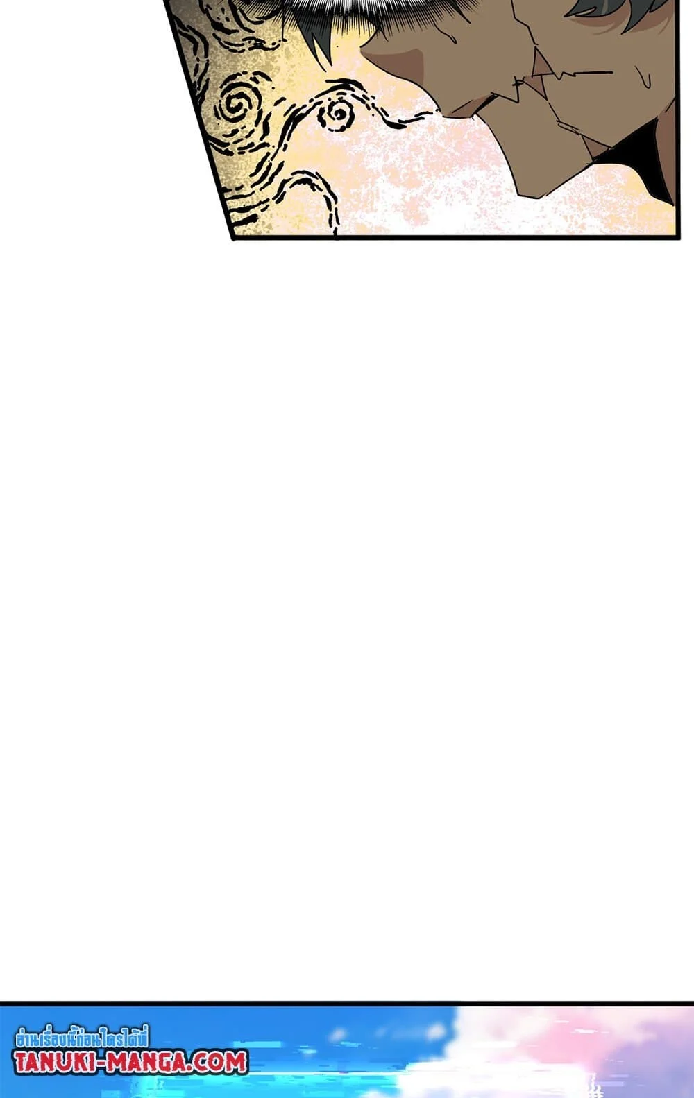 Magic Emperor ราชาจอมเวทย์ ตอนที่ 736 page 6