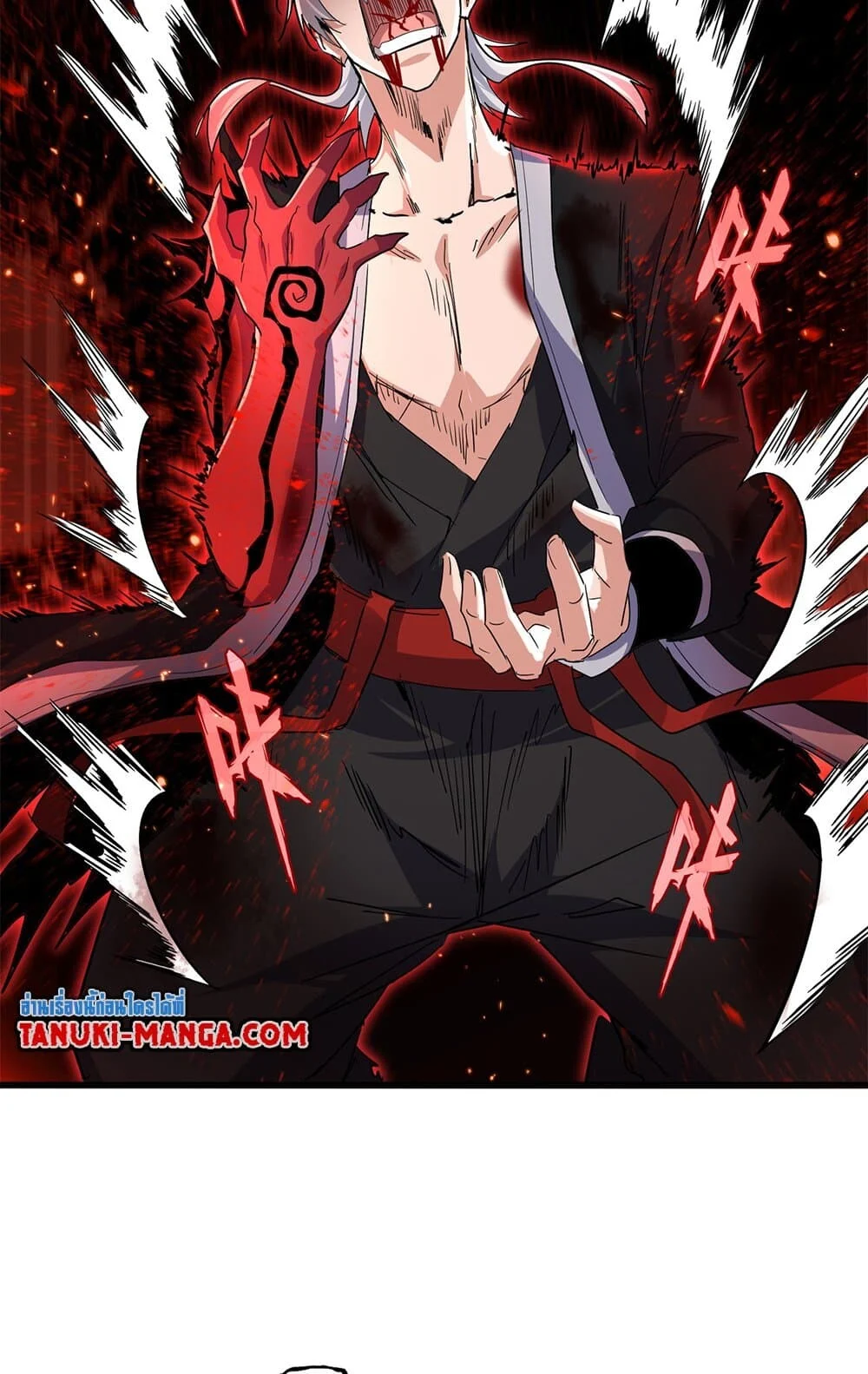 Magic Emperor ราชาจอมเวทย์ ตอนที่ 736 page 11