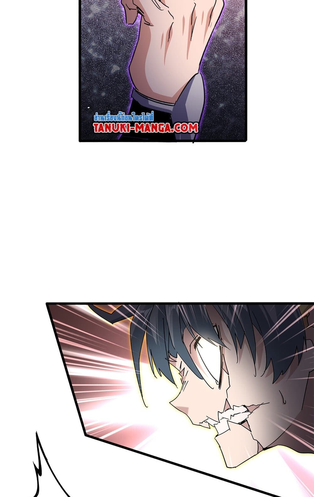 Magic Emperor ราชาจอมเวทย์ ตอนที่ 736 page 16