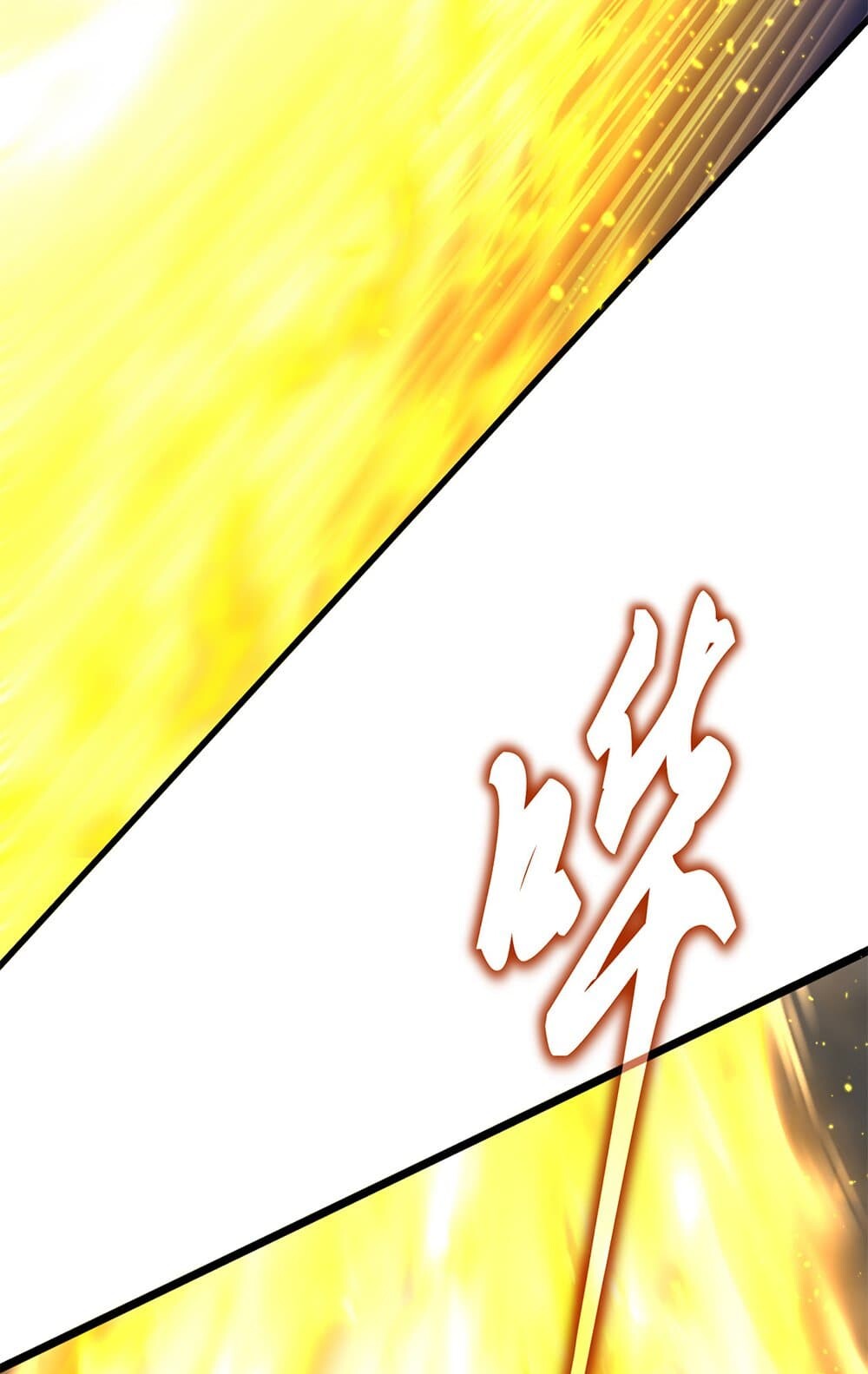 Magic Emperor ราชาจอมเวทย์ ตอนที่ 736 page 19