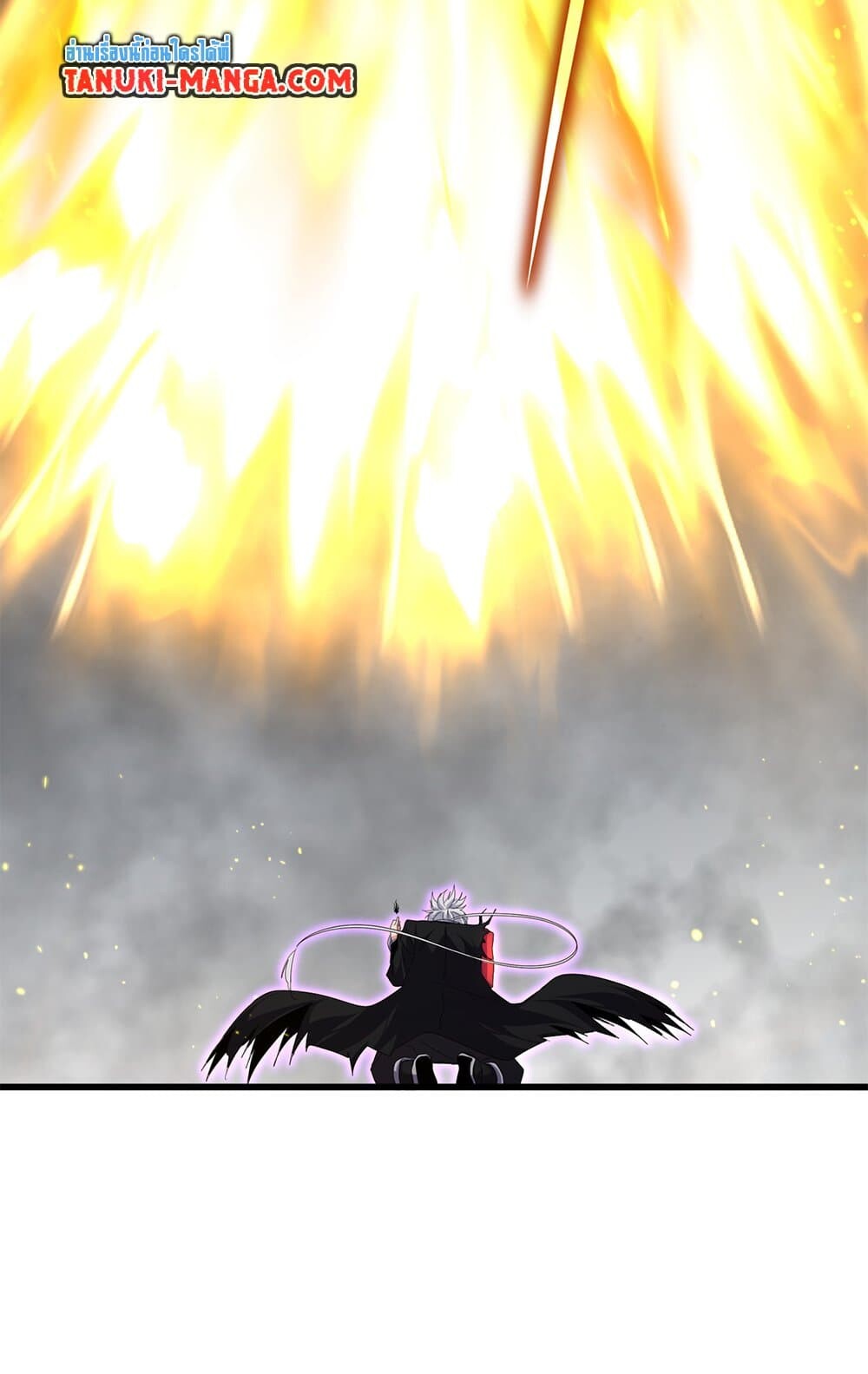 Magic Emperor ราชาจอมเวทย์ ตอนที่ 736 page 20