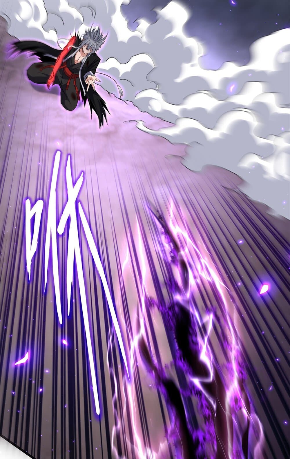 Magic Emperor ราชาจอมเวทย์ ตอนที่ 736 page 23