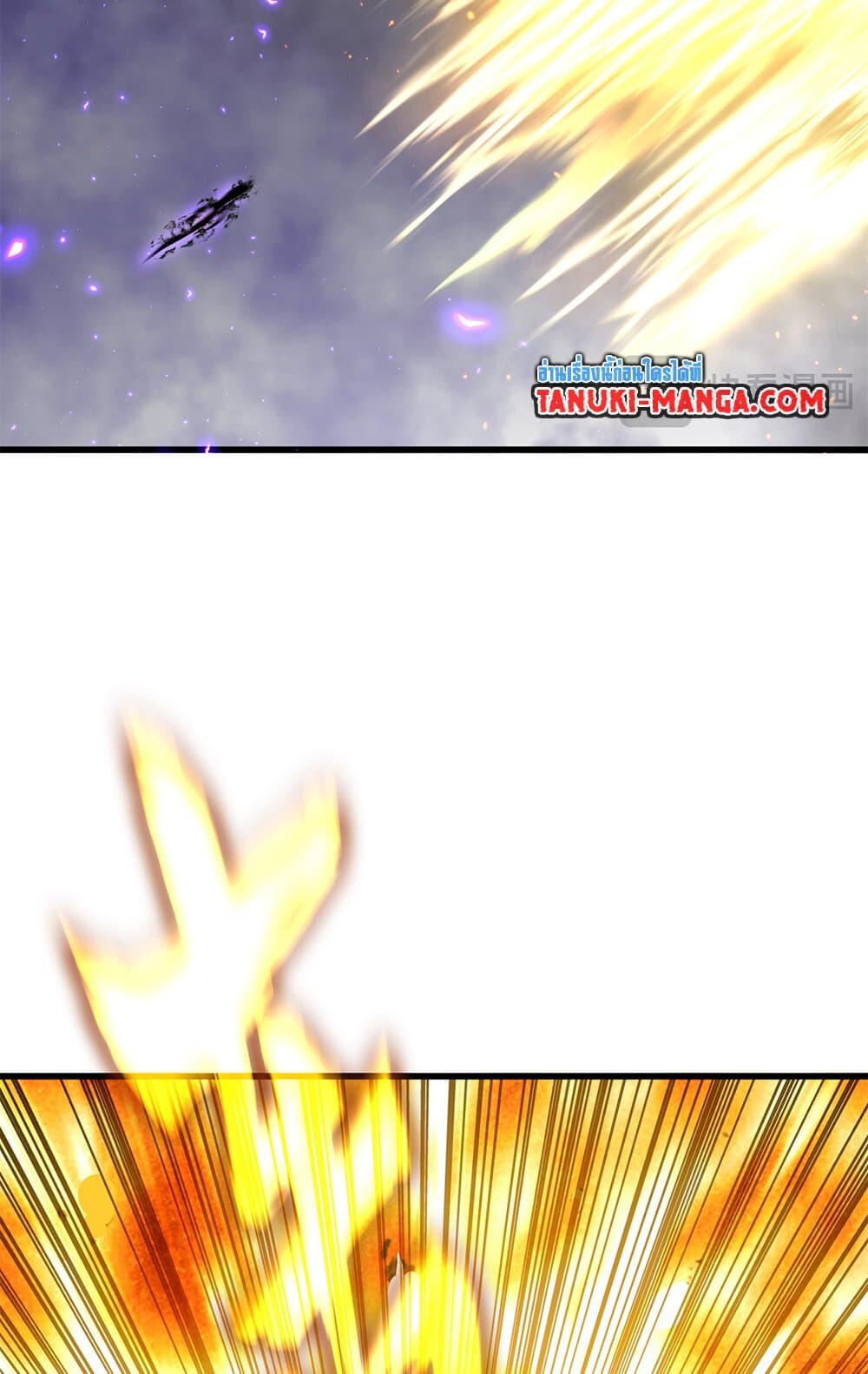 Magic Emperor ราชาจอมเวทย์ ตอนที่ 736 page 25