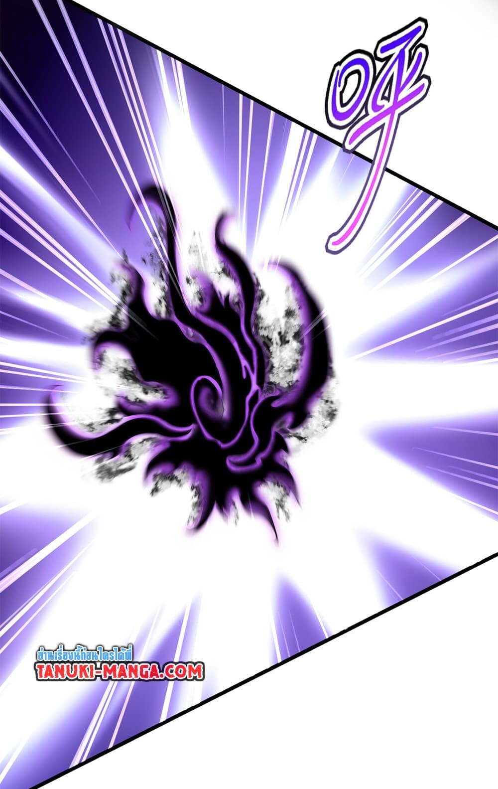 Magic Emperor ราชาจอมเวทย์ ตอนที่ 736 page 30