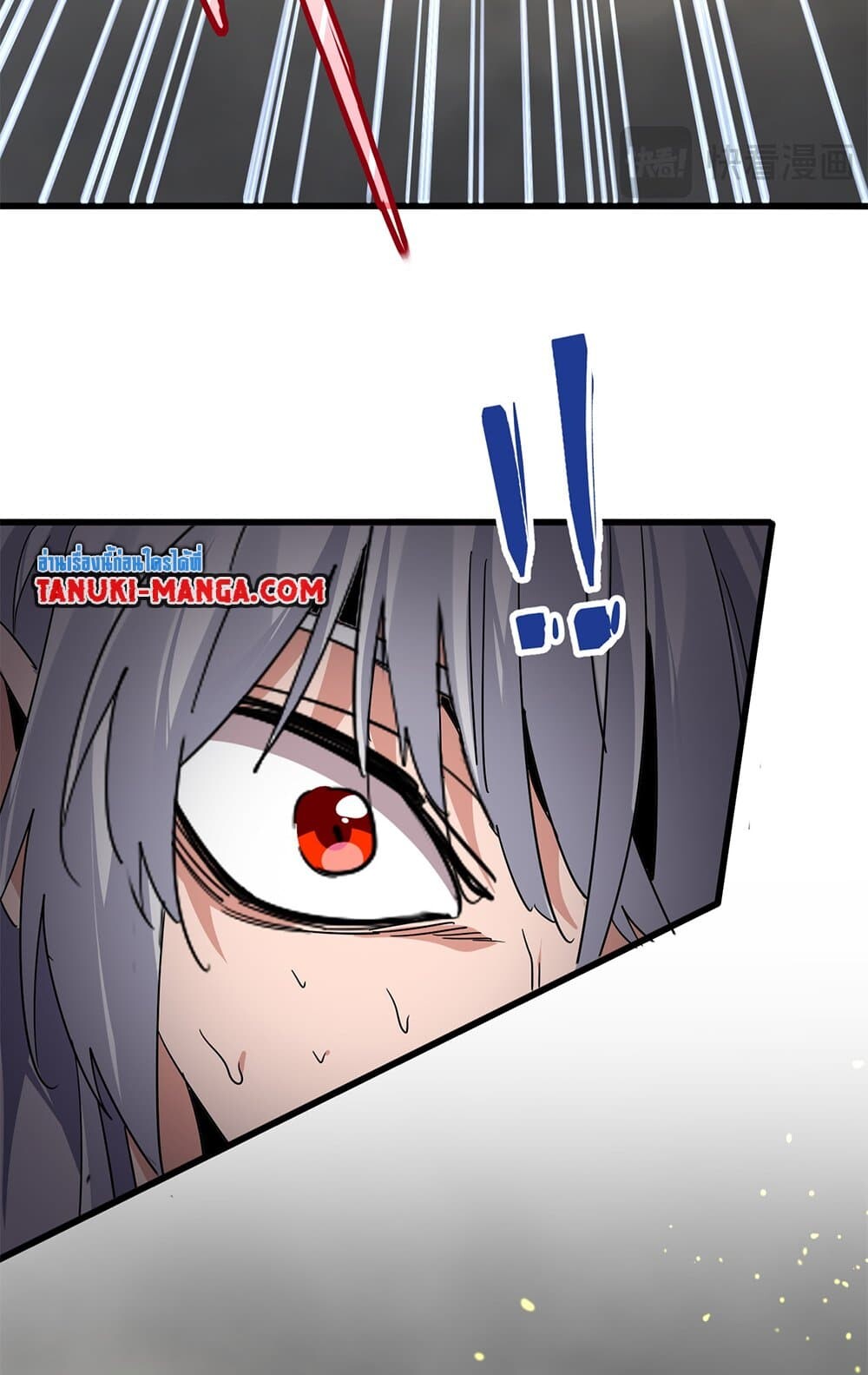 Magic Emperor ราชาจอมเวทย์ ตอนที่ 736 page 35