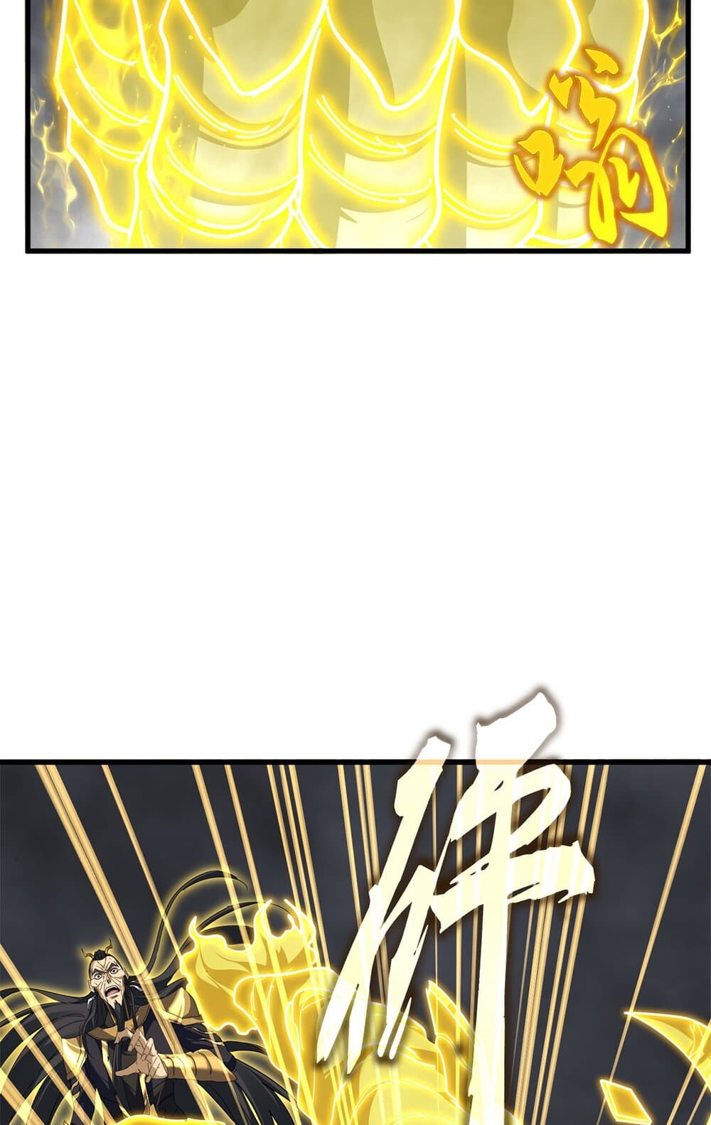 Magic Emperor ราชาจอมเวทย์ ตอนที่ 736 page 48