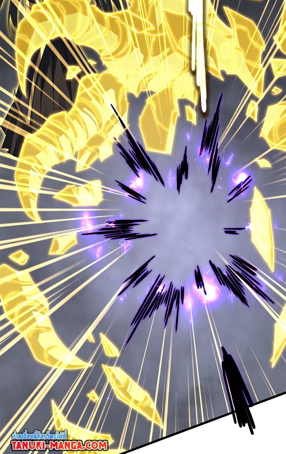 Magic Emperor ราชาจอมเวทย์ ตอนที่ 736 page 49