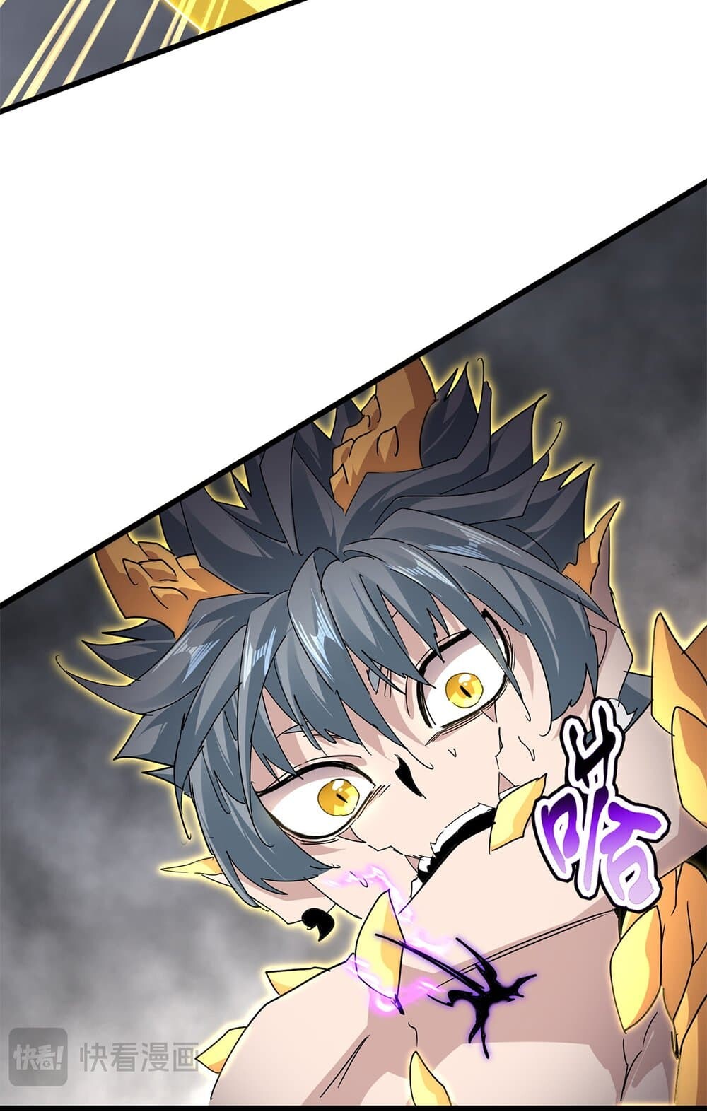 Magic Emperor ราชาจอมเวทย์ ตอนที่ 736 page 50