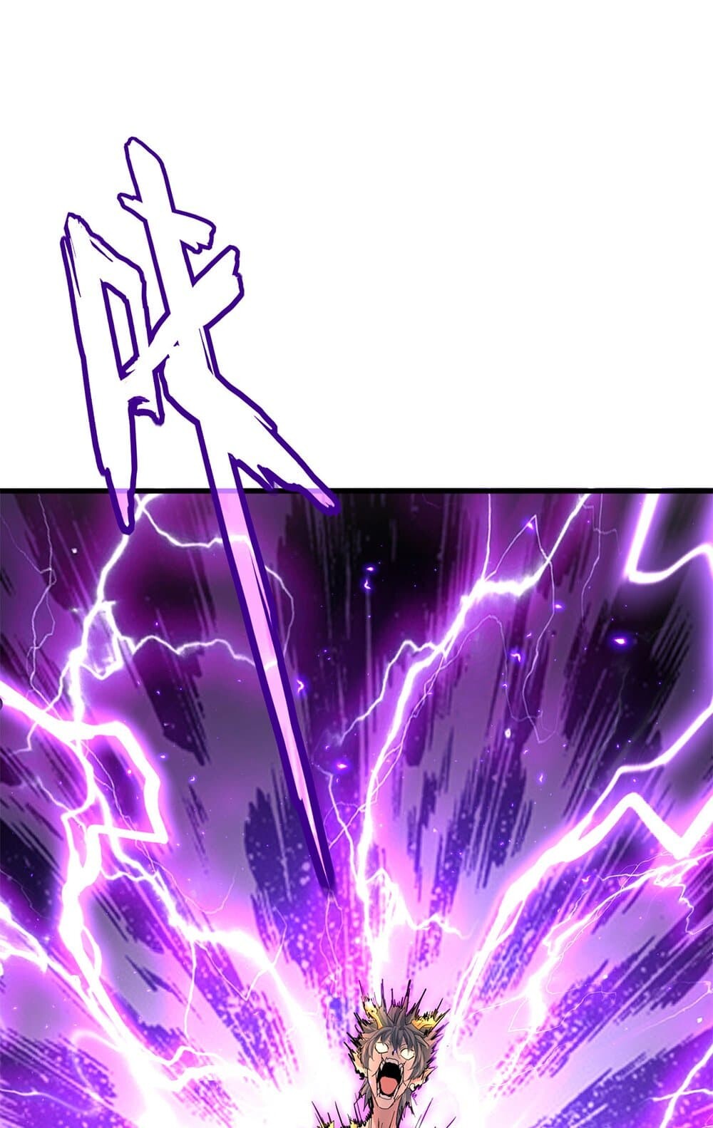 Magic Emperor ราชาจอมเวทย์ ตอนที่ 736 page 51