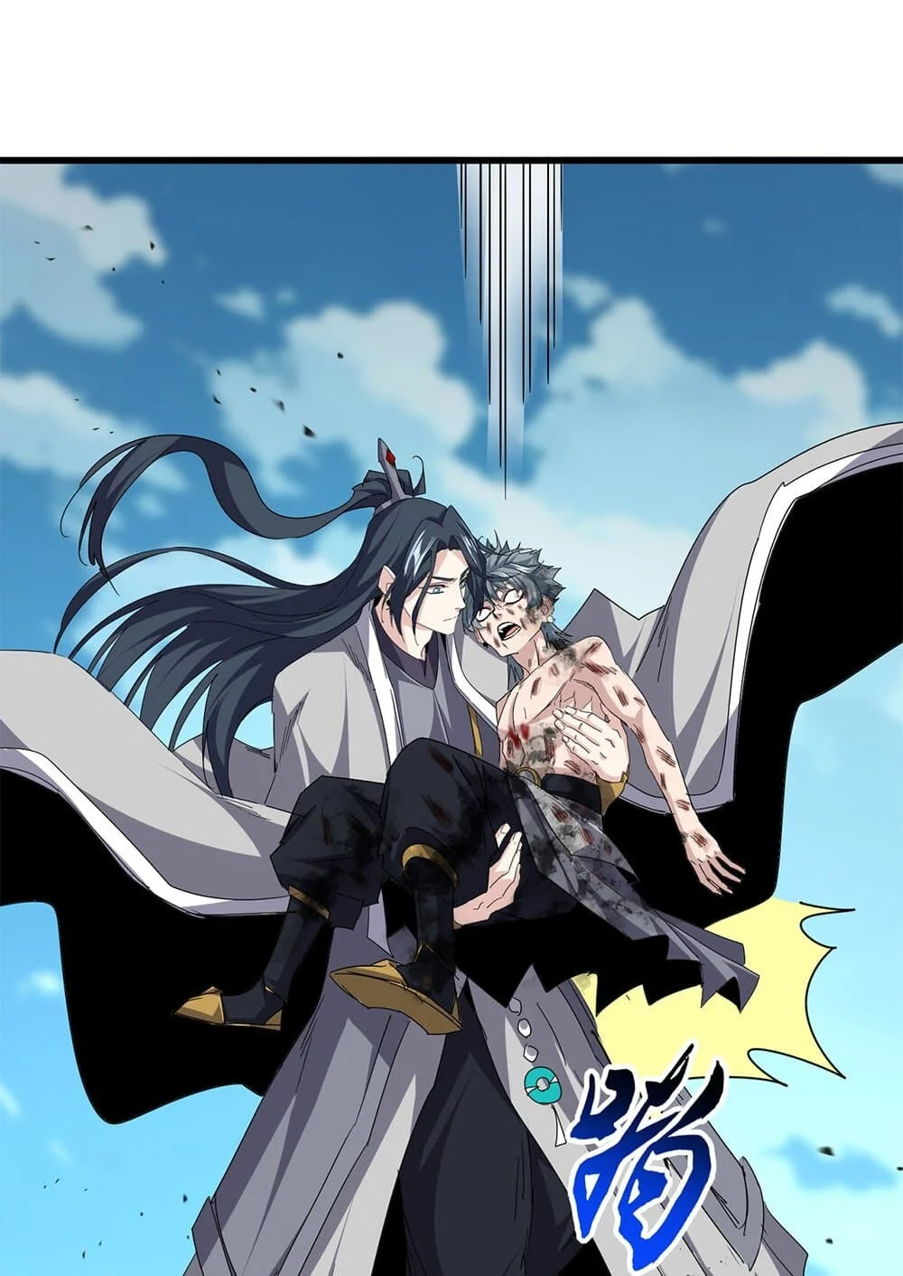 Magic Emperor ราชาจอมเวทย์ ตอนที่ 737 page 5