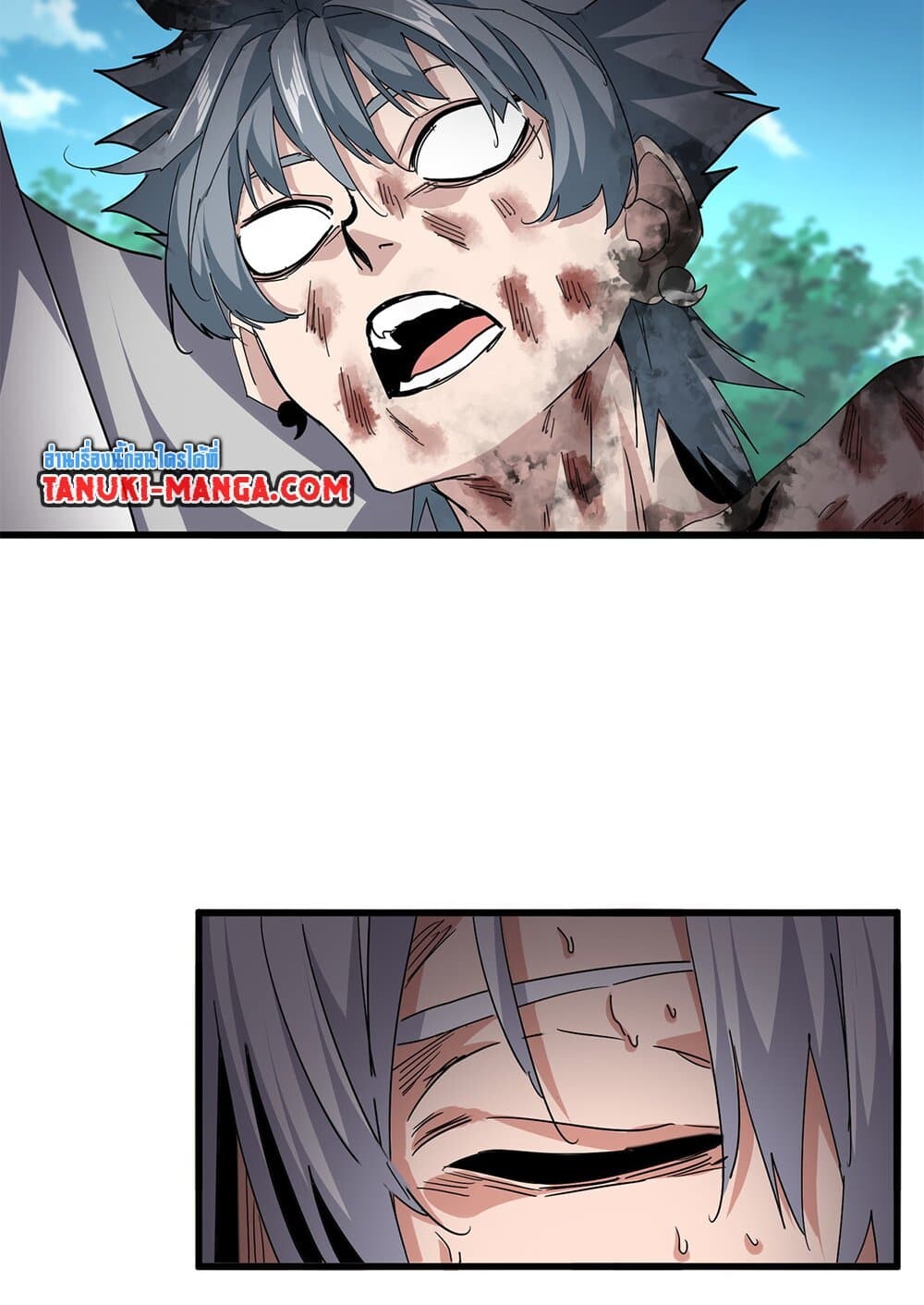 Magic Emperor ราชาจอมเวทย์ ตอนที่ 737 page 15