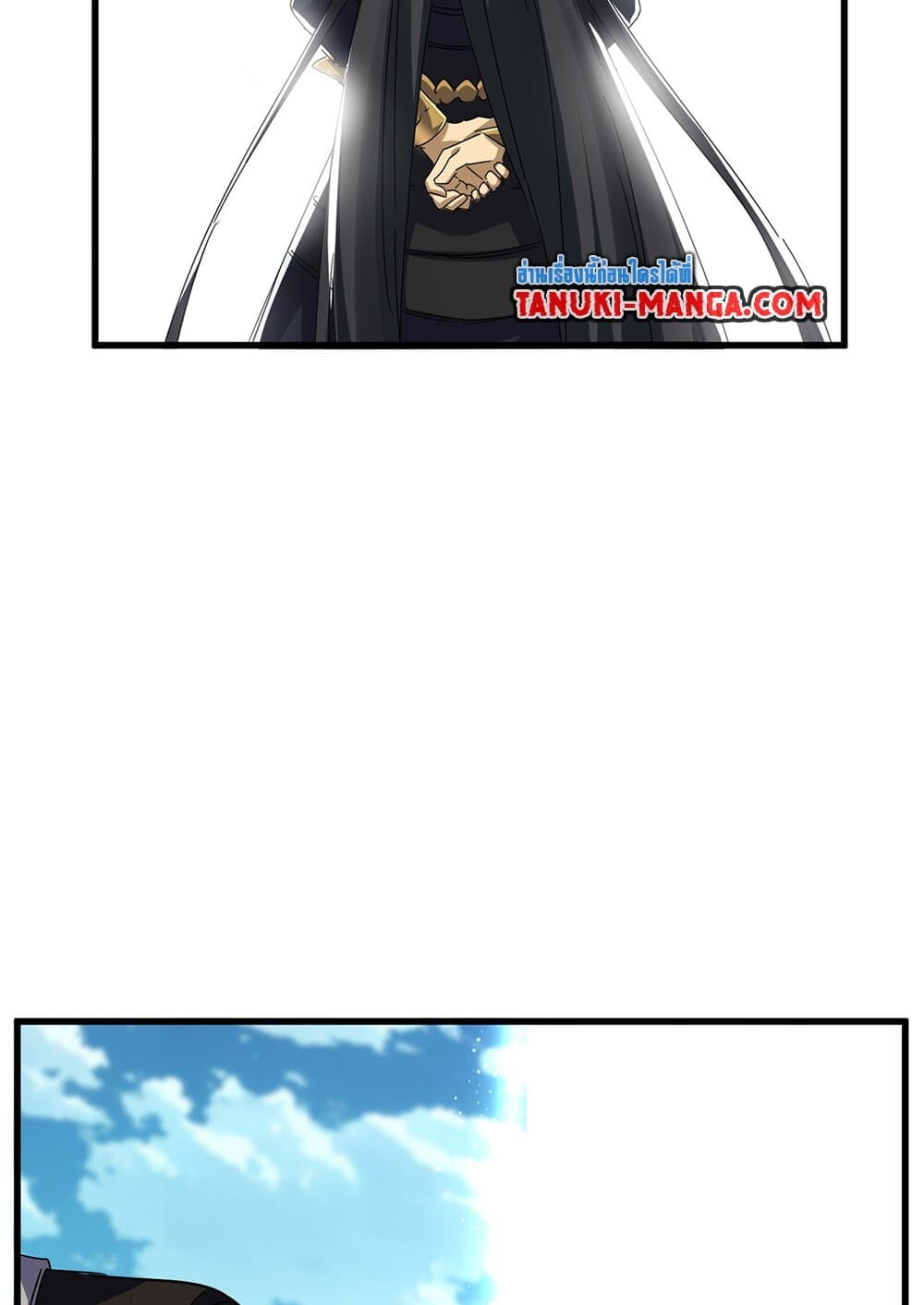 Magic Emperor ราชาจอมเวทย์ ตอนที่ 737 page 28